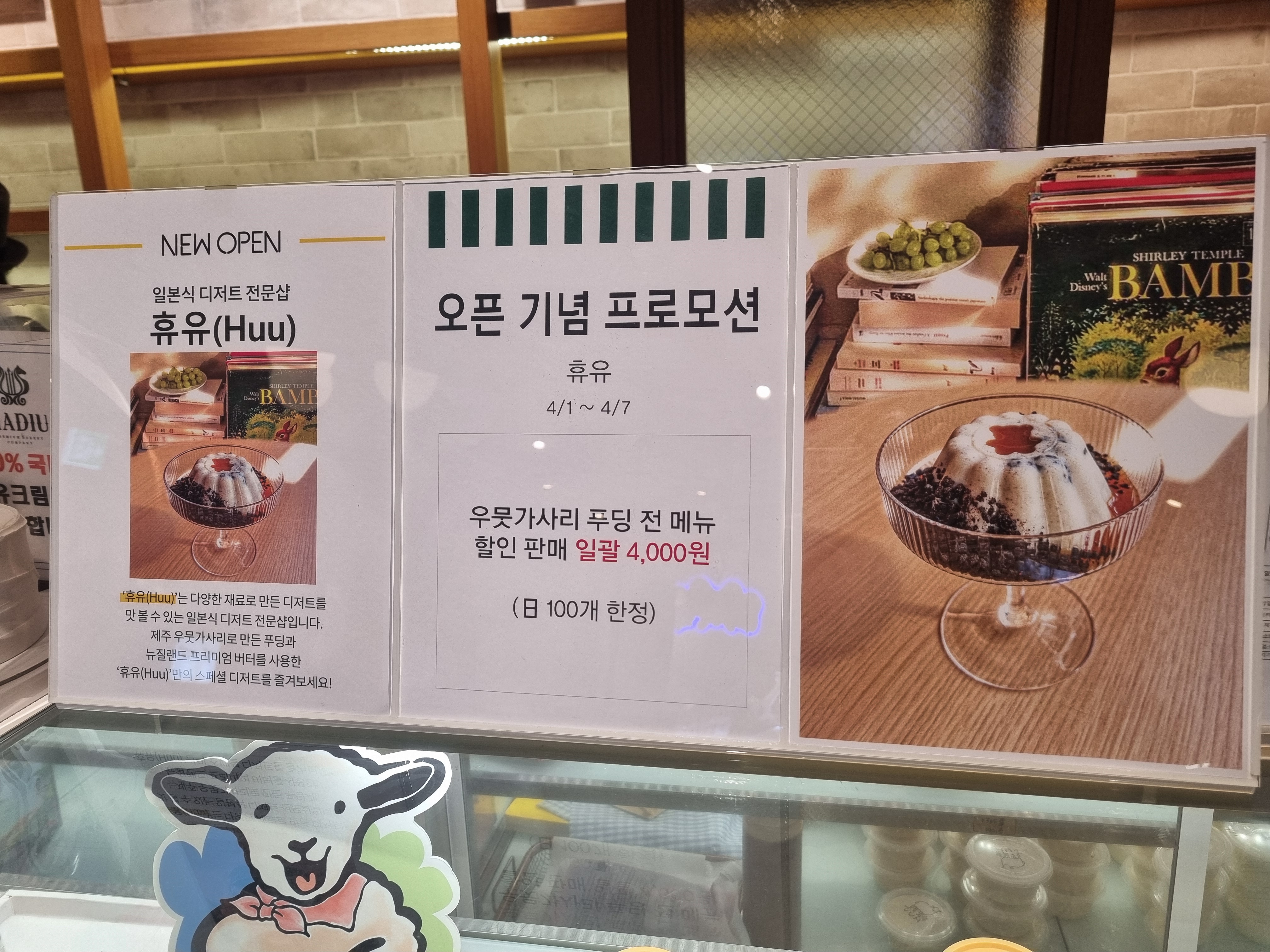 미금역 맛집 휴유 내돈내산 최신리뷰