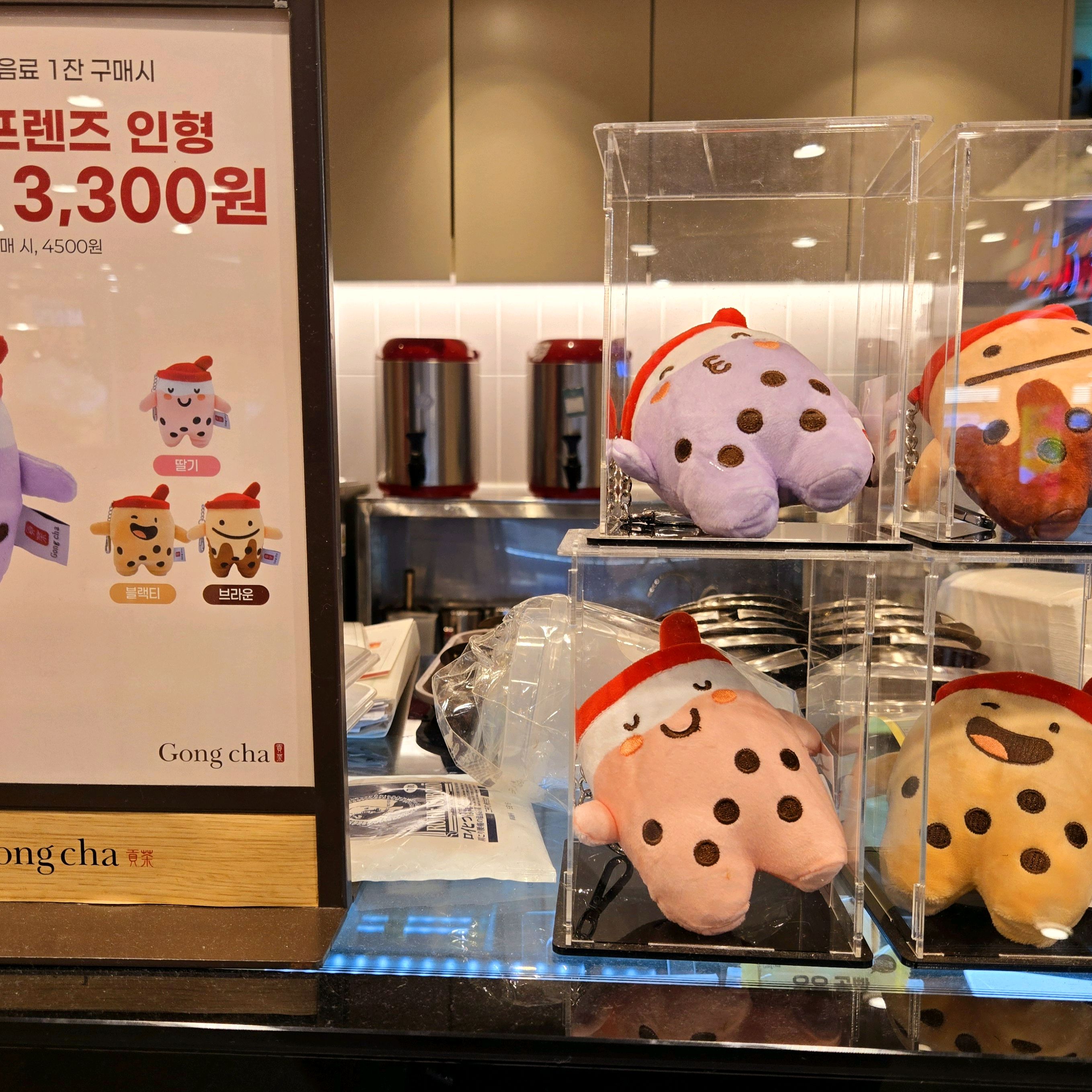 신림역 맛집 공차 타임스트림점 내돈내산 찐리뷰