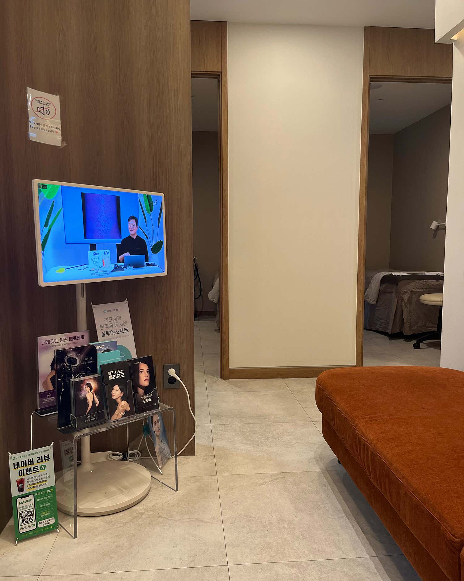 오라클피부과의원 인천아라점