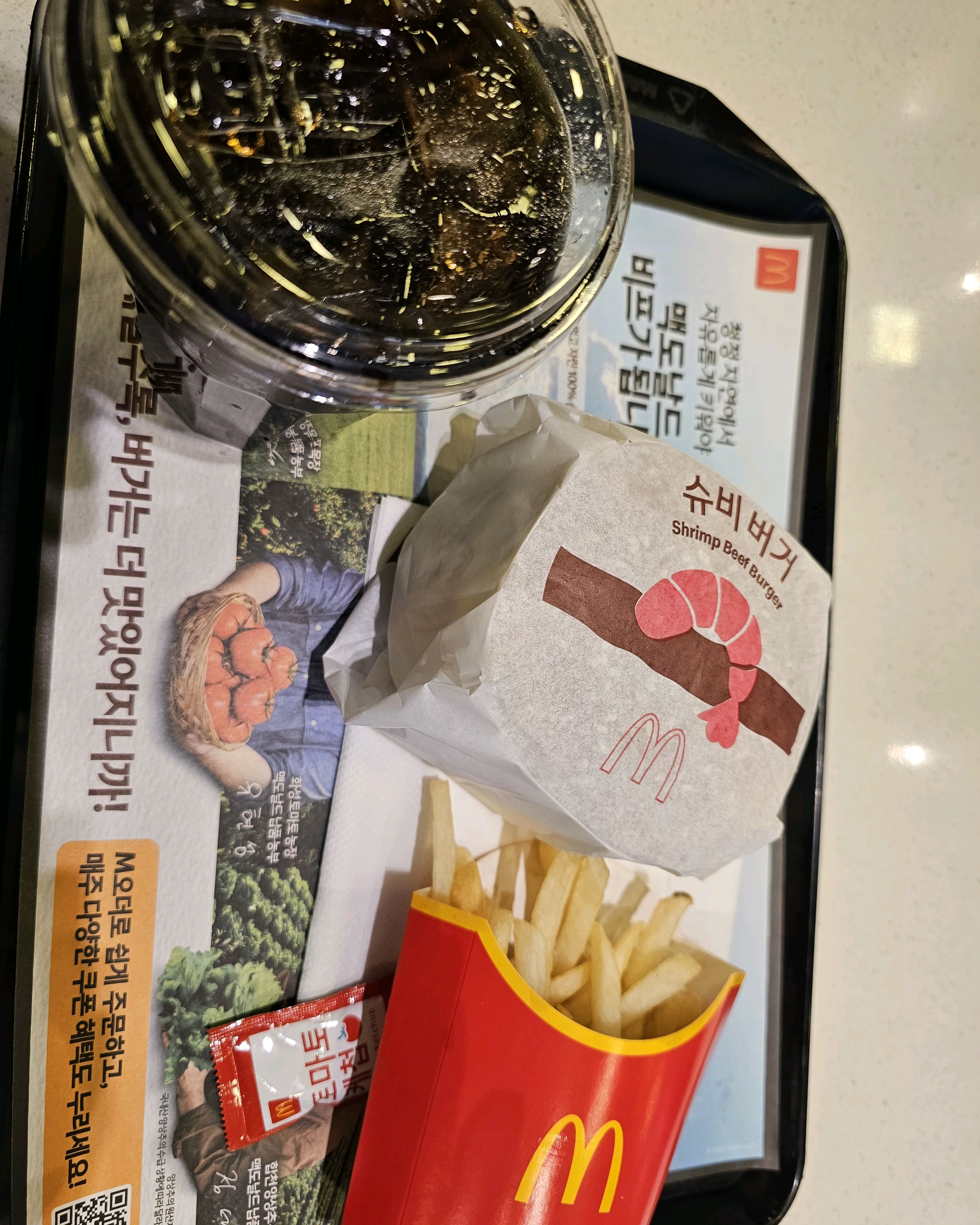 오리역 맛집 맥도날드 오리역점 내돈내산 방문리뷰
