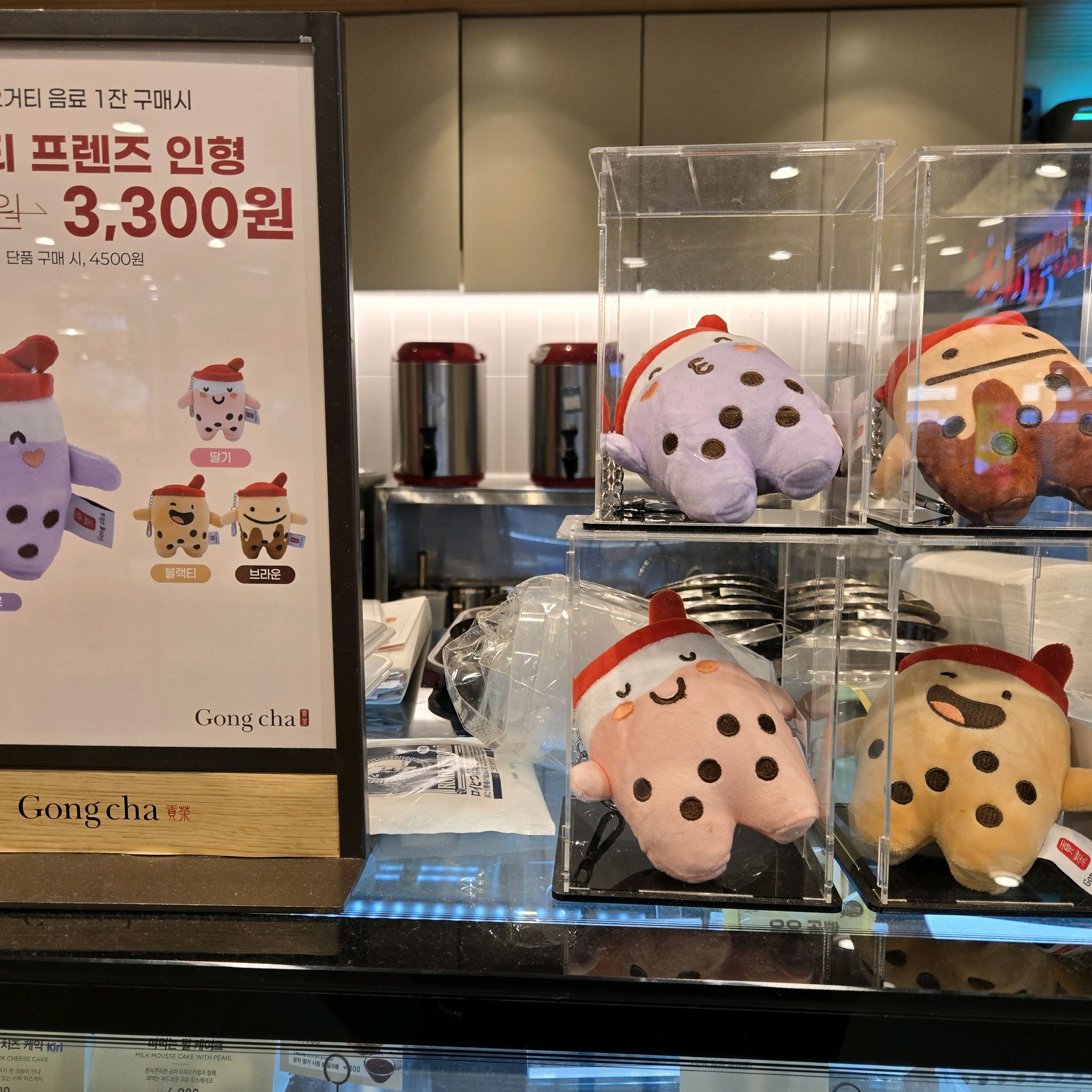 신림역 맛집 공차 타임스트림점 내돈내산 찐리뷰
