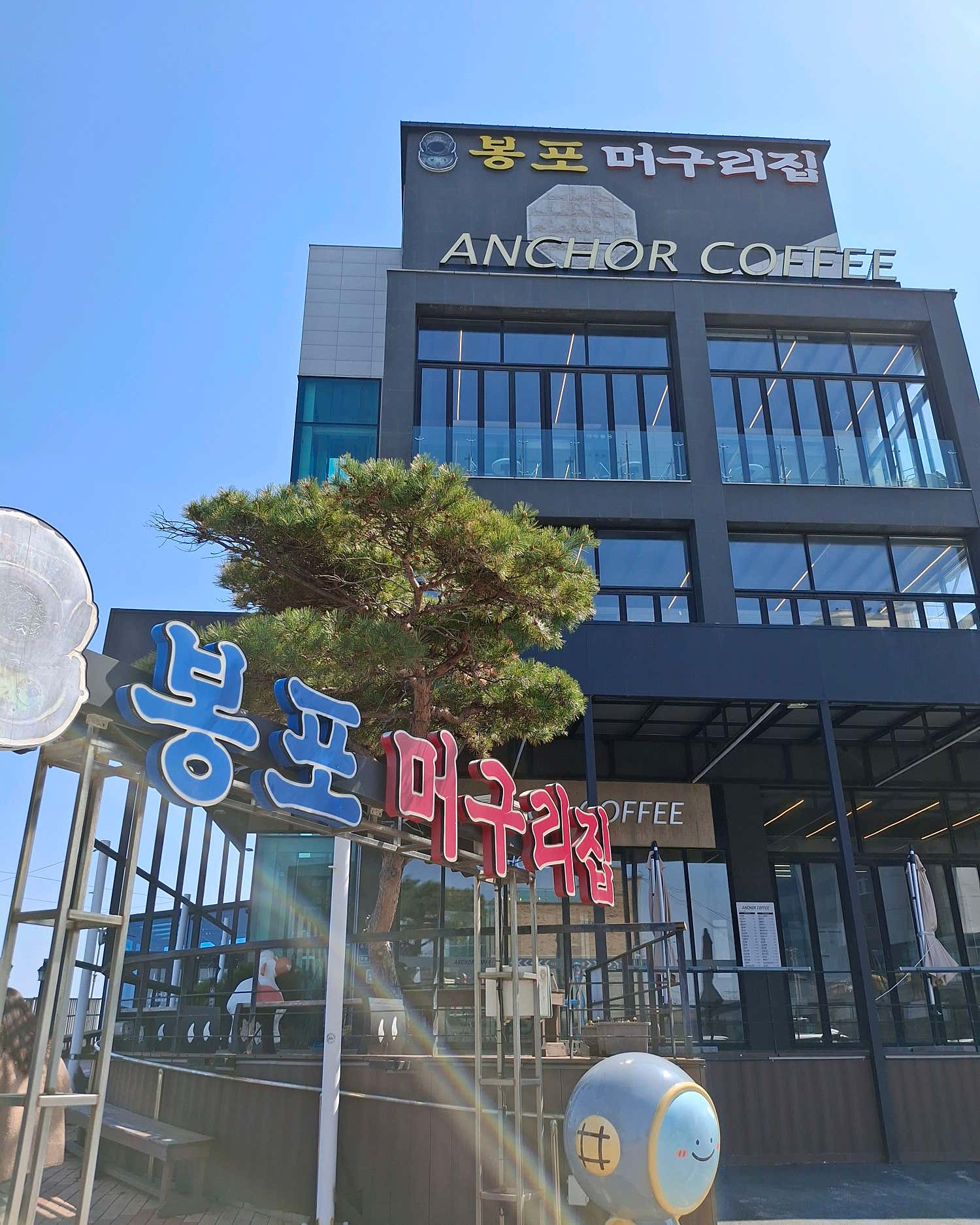 머구리 이미지