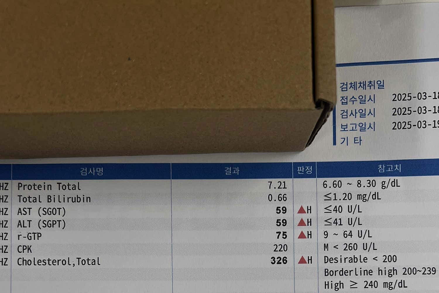마디척의원