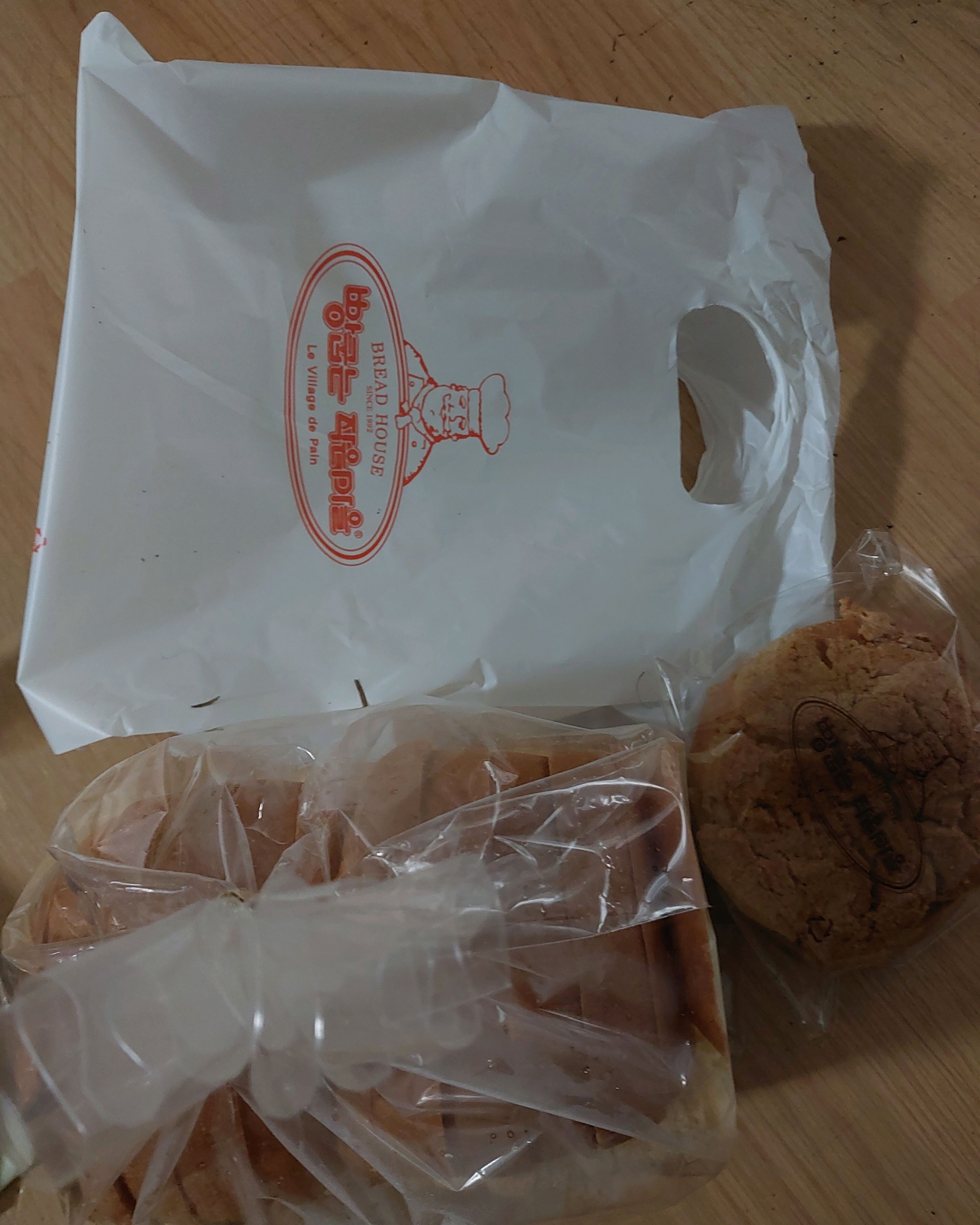 미금역 맛집 빵굽는작은마을 내돈내산 방문리뷰