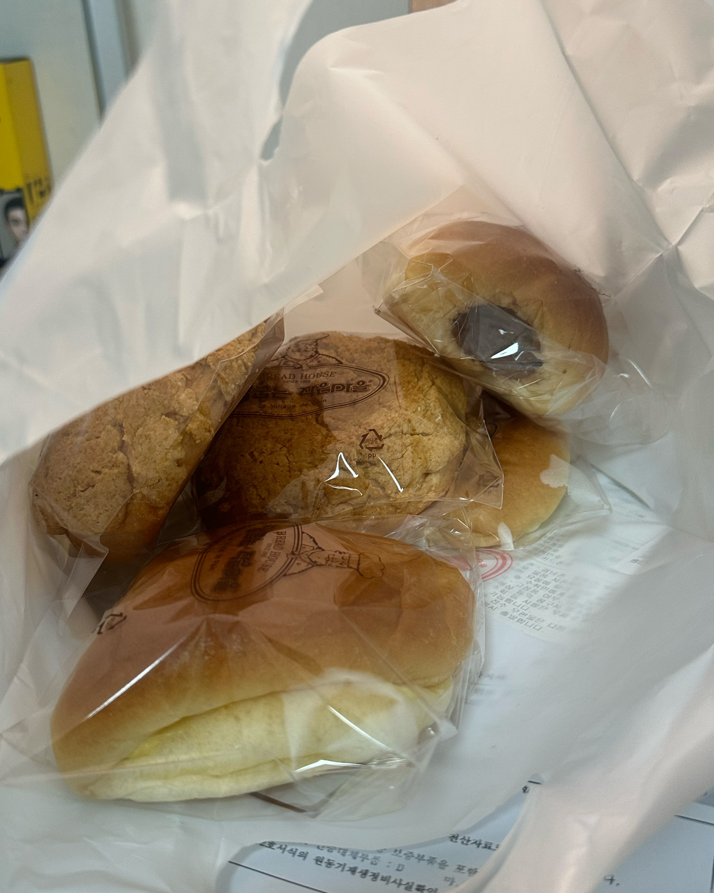 미금역 맛집 빵굽는작은마을 내돈내산 방문리뷰