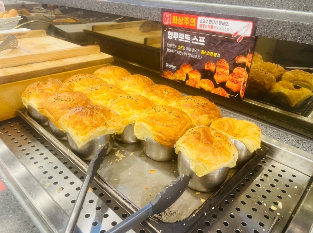 음식도 다양하고 따뜻하게 먹을수있어서 - 송탄 맛집 추천 쿠우쿠우 송탄점