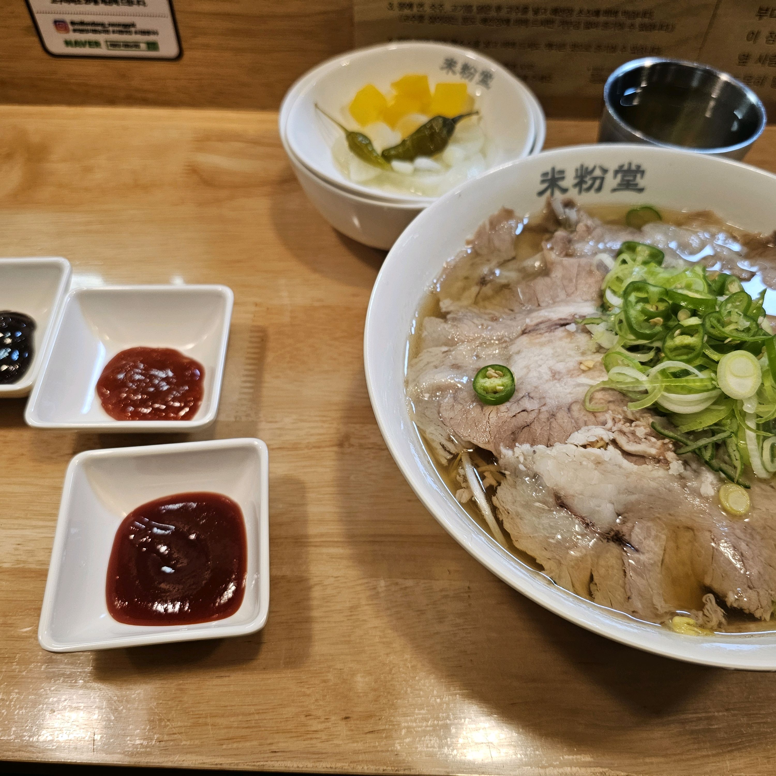 맛있어요~~ 숙주 리필도 좋고 ㅠㅠ 자주오게돼요 잘 먹을게요 ~~ - 시흥능곡역 맛집 미분당 시흥능곡점