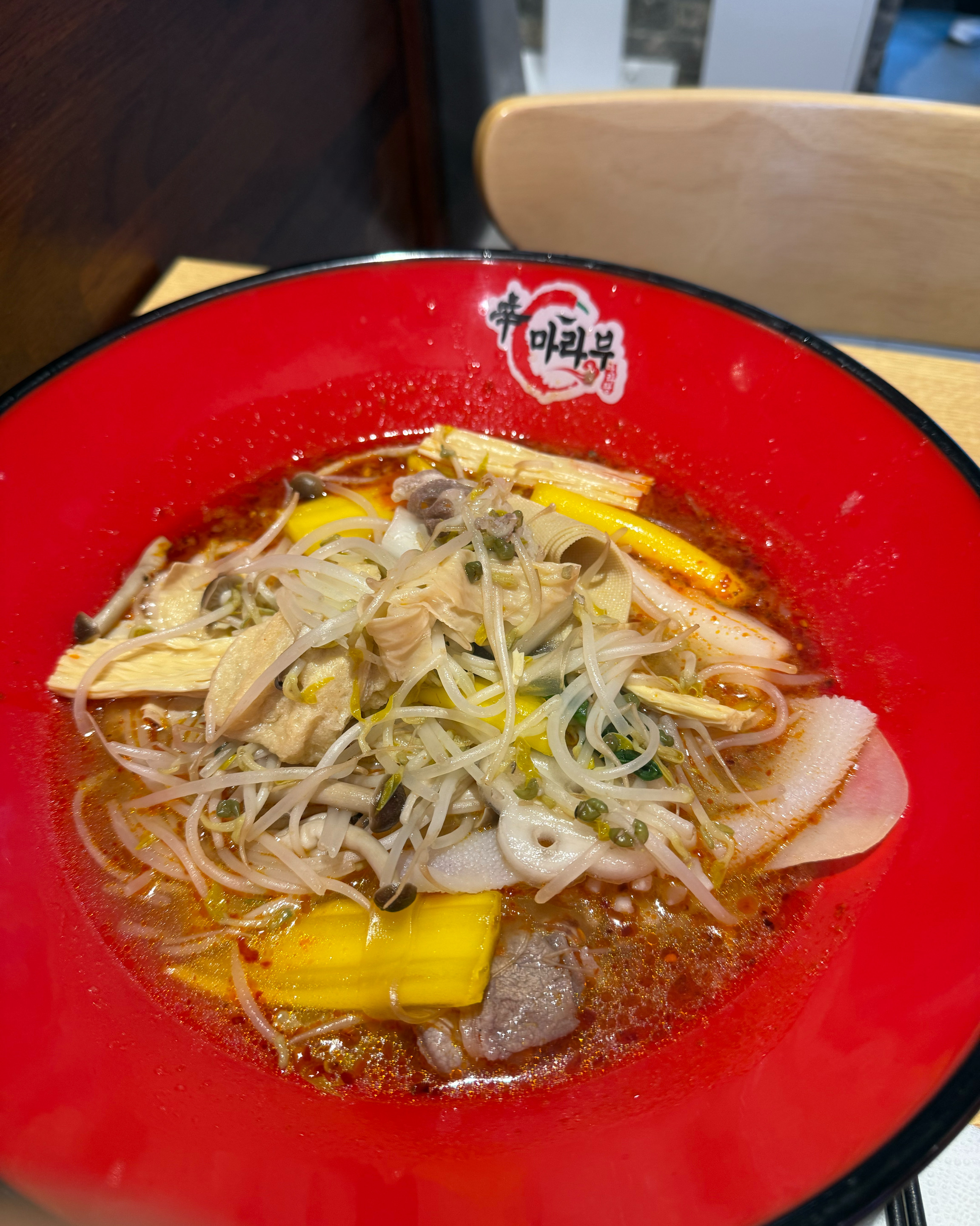 정자역 맛집 마라부마라탕 내돈내산 방문리뷰