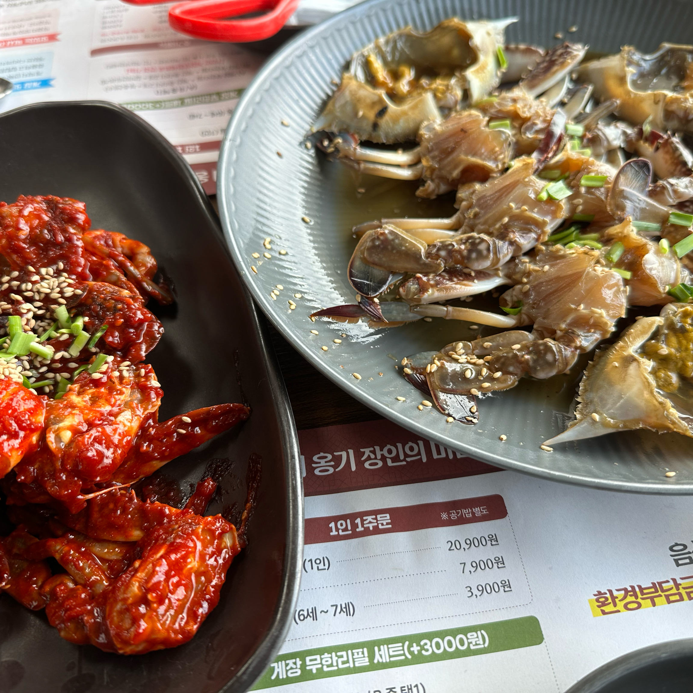 인천 맛집 옹기꽃게장 10번째 리뷰 이미지