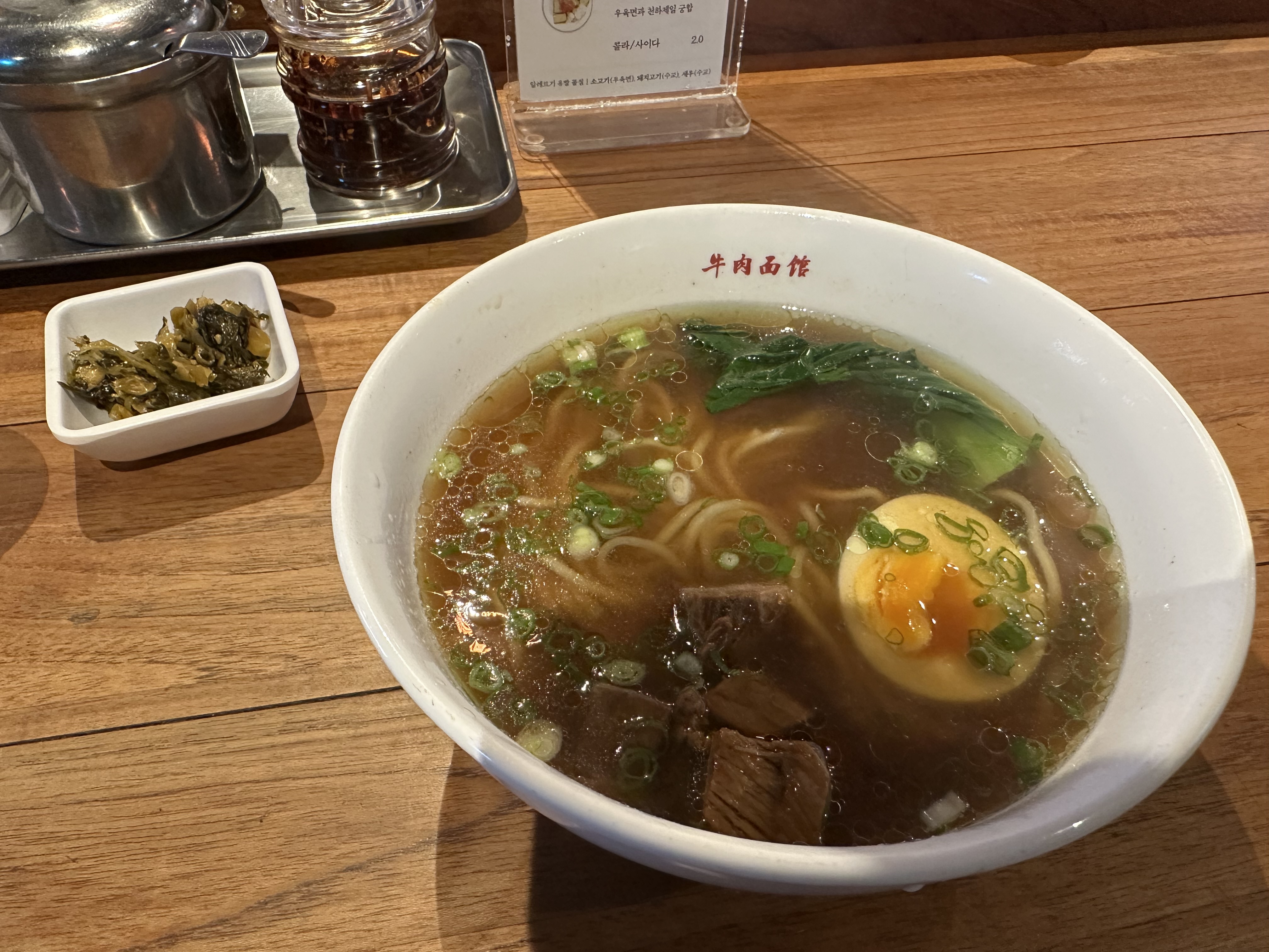 [광화문 맛집 진중 우육면관 광화문] 직접 가본 로컬 리뷰