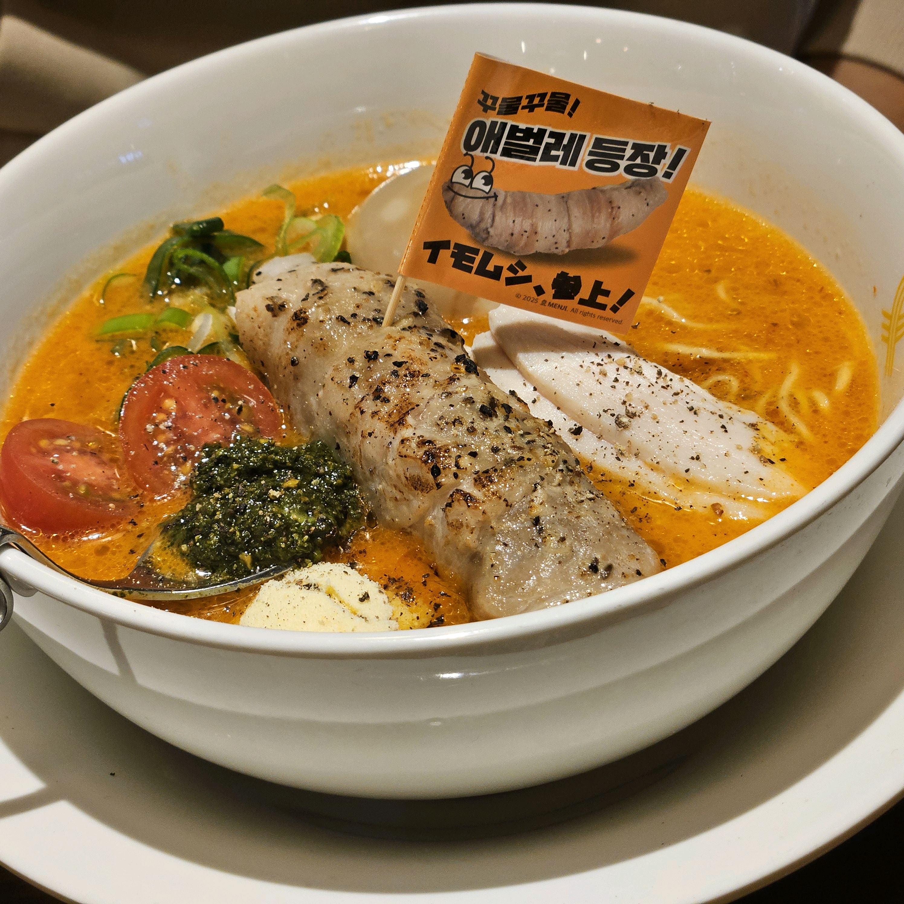 애벌레 라면있다고해서 찾아왔는데 생각보단 귀엽게 생겼네요 - 안양 맛집 멘지 안양범계점