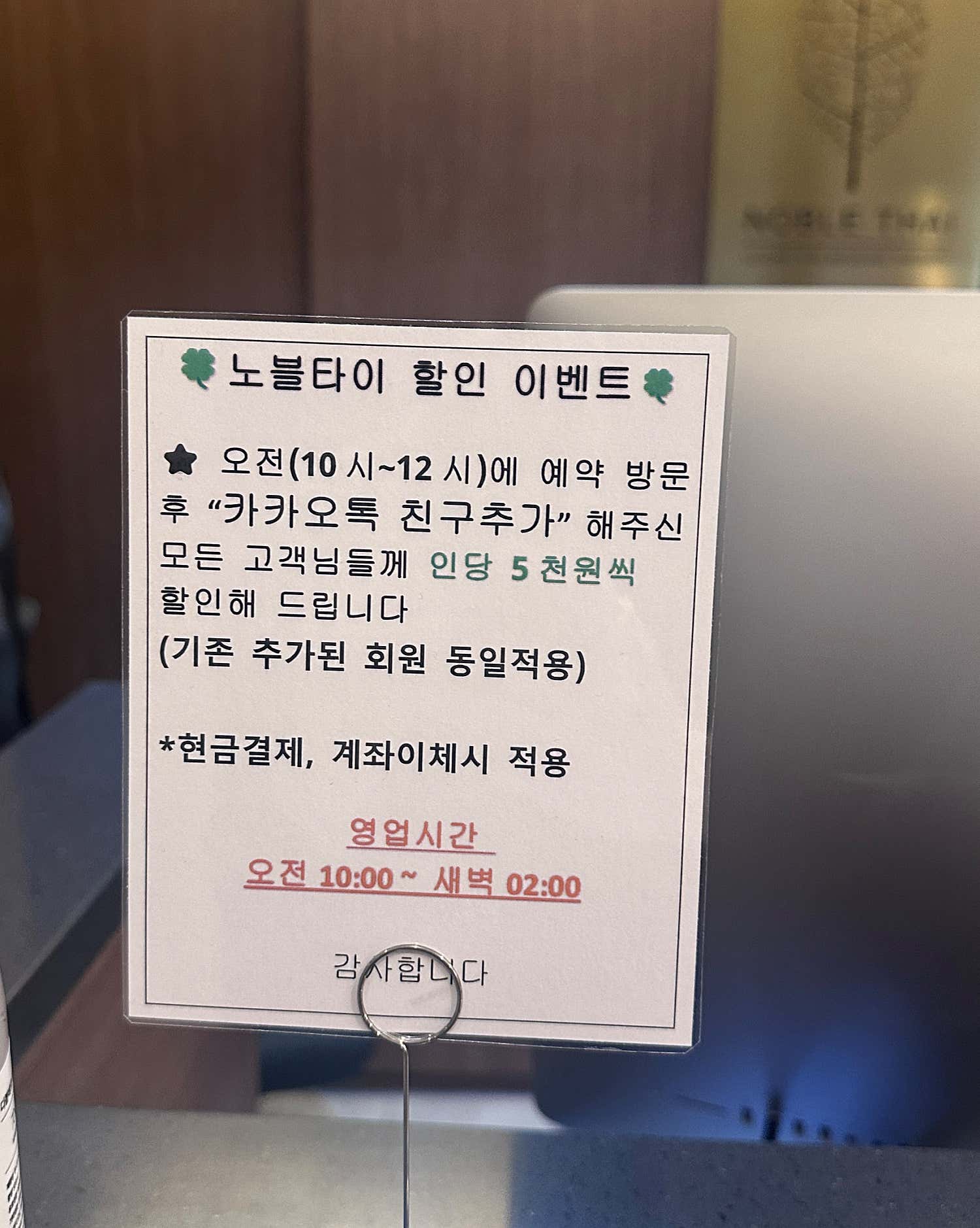 야당타이 (야당역) 매장 사진 10