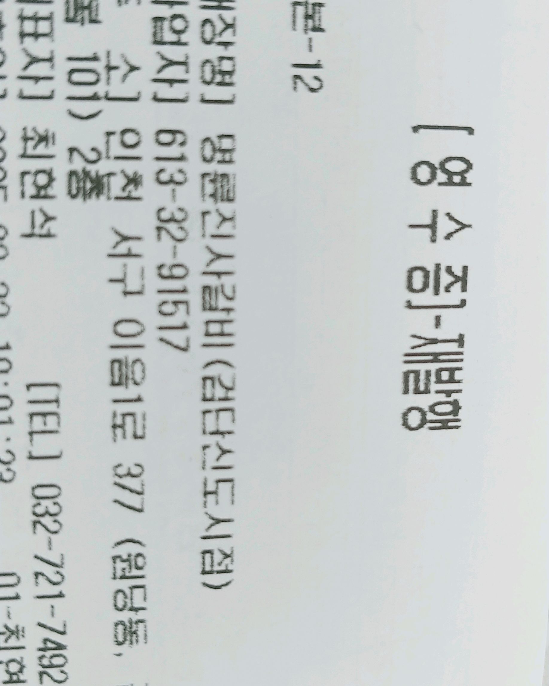 들어서자마자 연기가 가득차있고 다른 명륜 매장보다 고기 맛이 덜해요.셀프코너도 좀 더 깨끗
