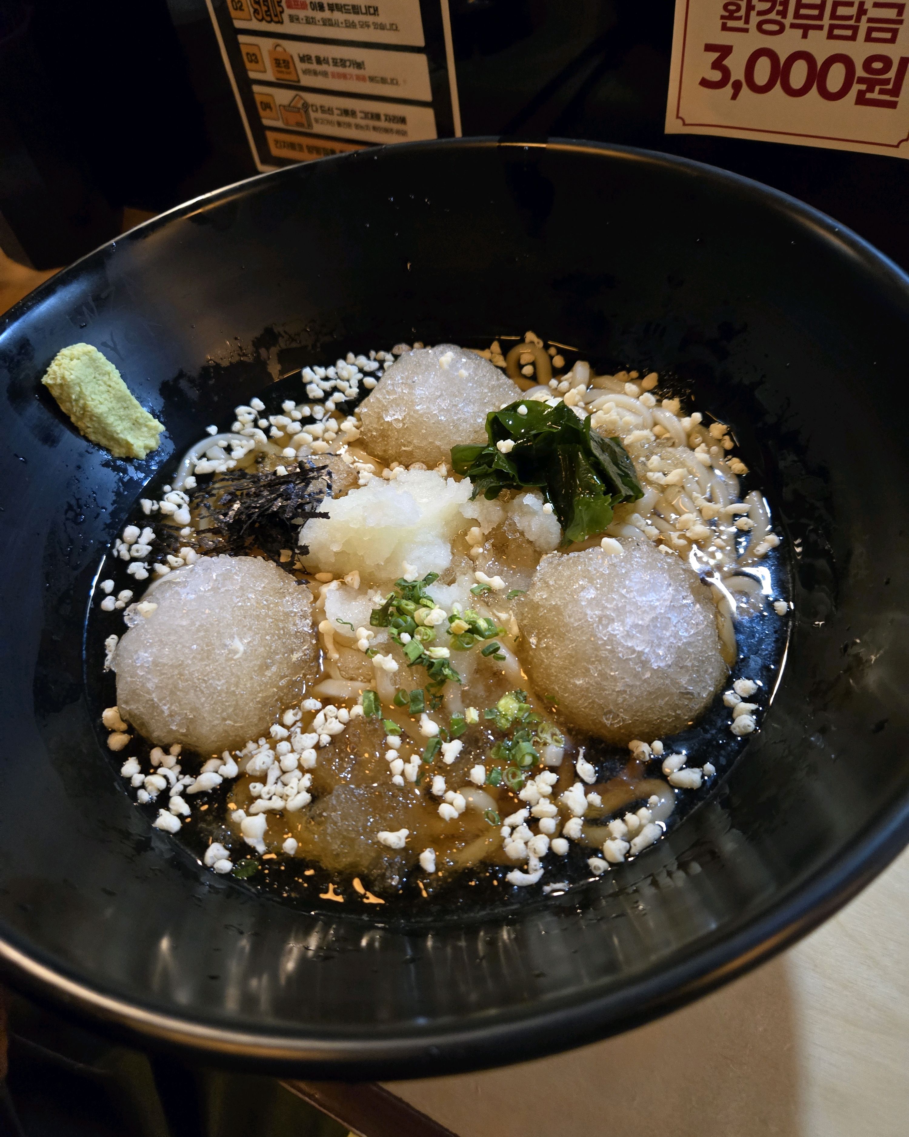 [양평역 맛집 긴자료코 양평점] 직접 가본 로컬 리뷰