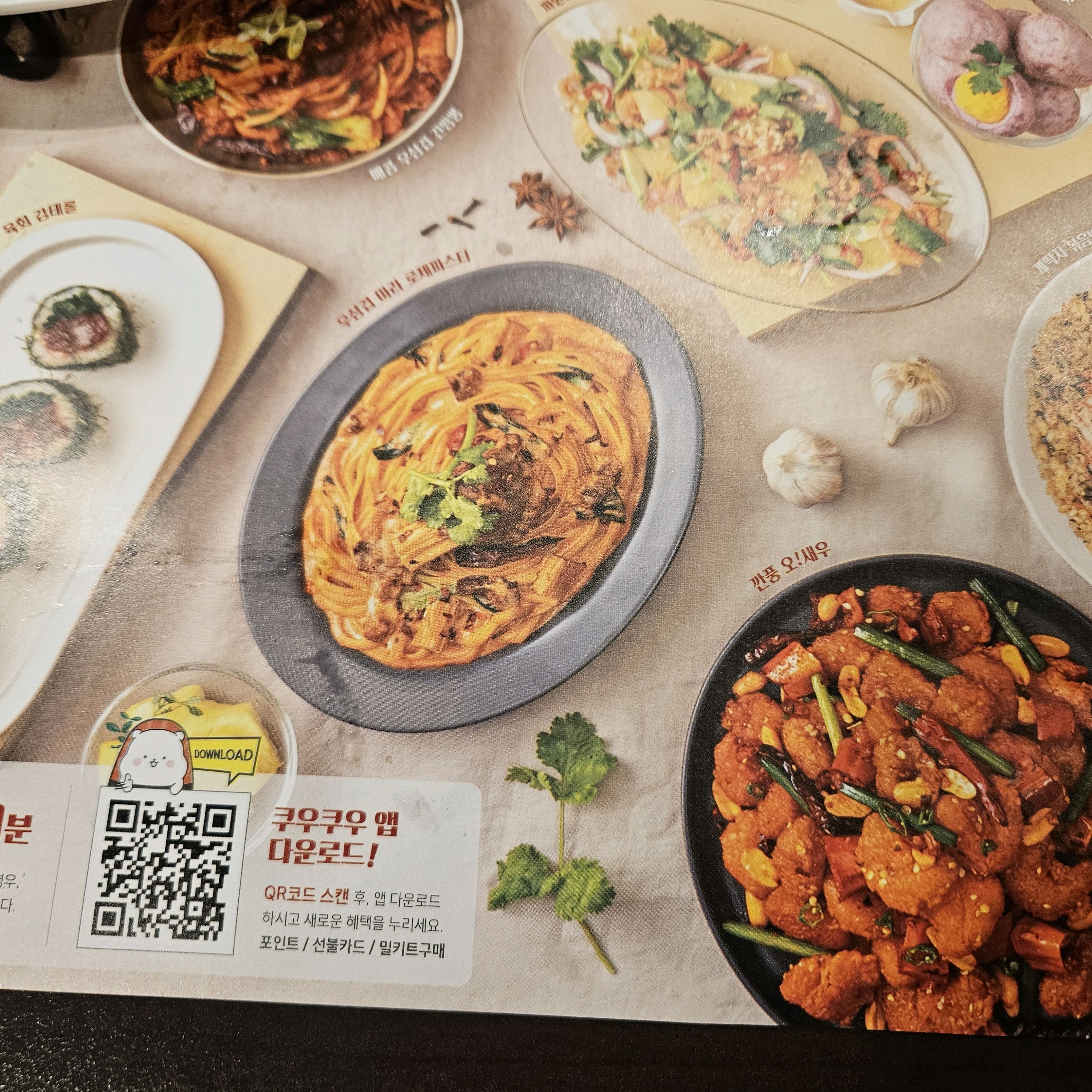 애들 아빠가 와이프 위해 마련한.. - 전주 송천동 맛집 추천 쿠우쿠우 전주송천점
