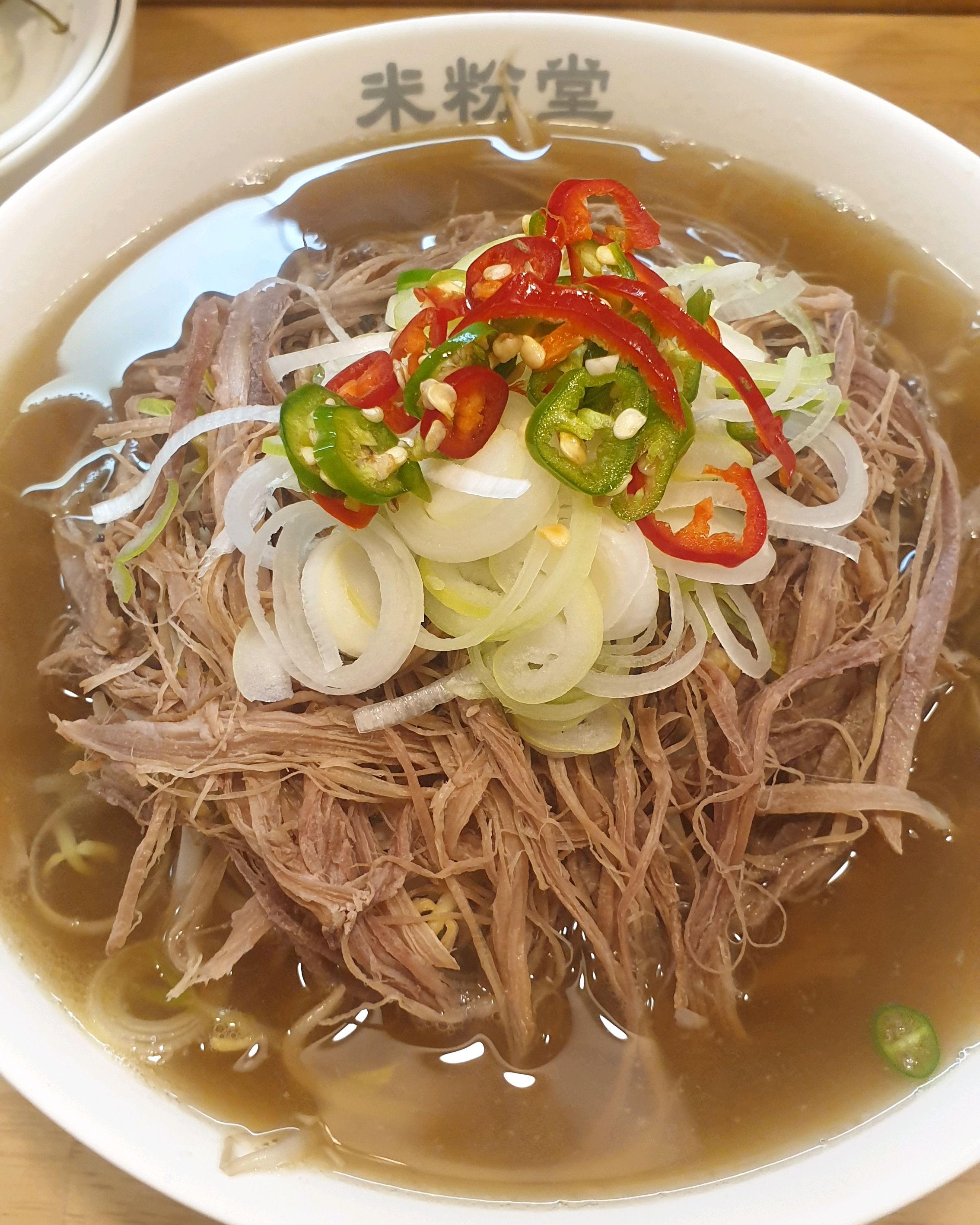 25.04.03 양지쌀국수 1.1만 - 가산동 맛집 미분당 가산점