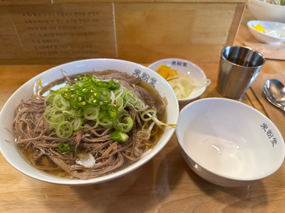 다양한 소스가 준비되어있어서 - 시흥능곡역 맛집 미분당 시흥능곡점