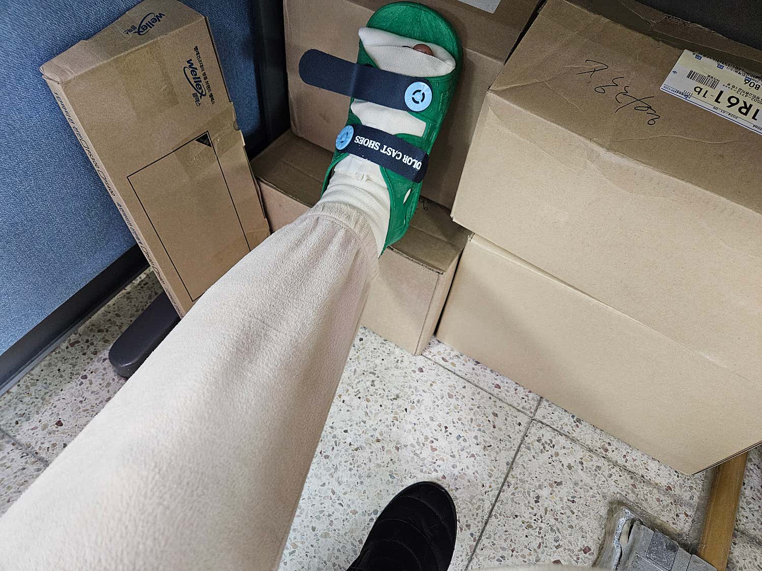 은계바른정형외과의원