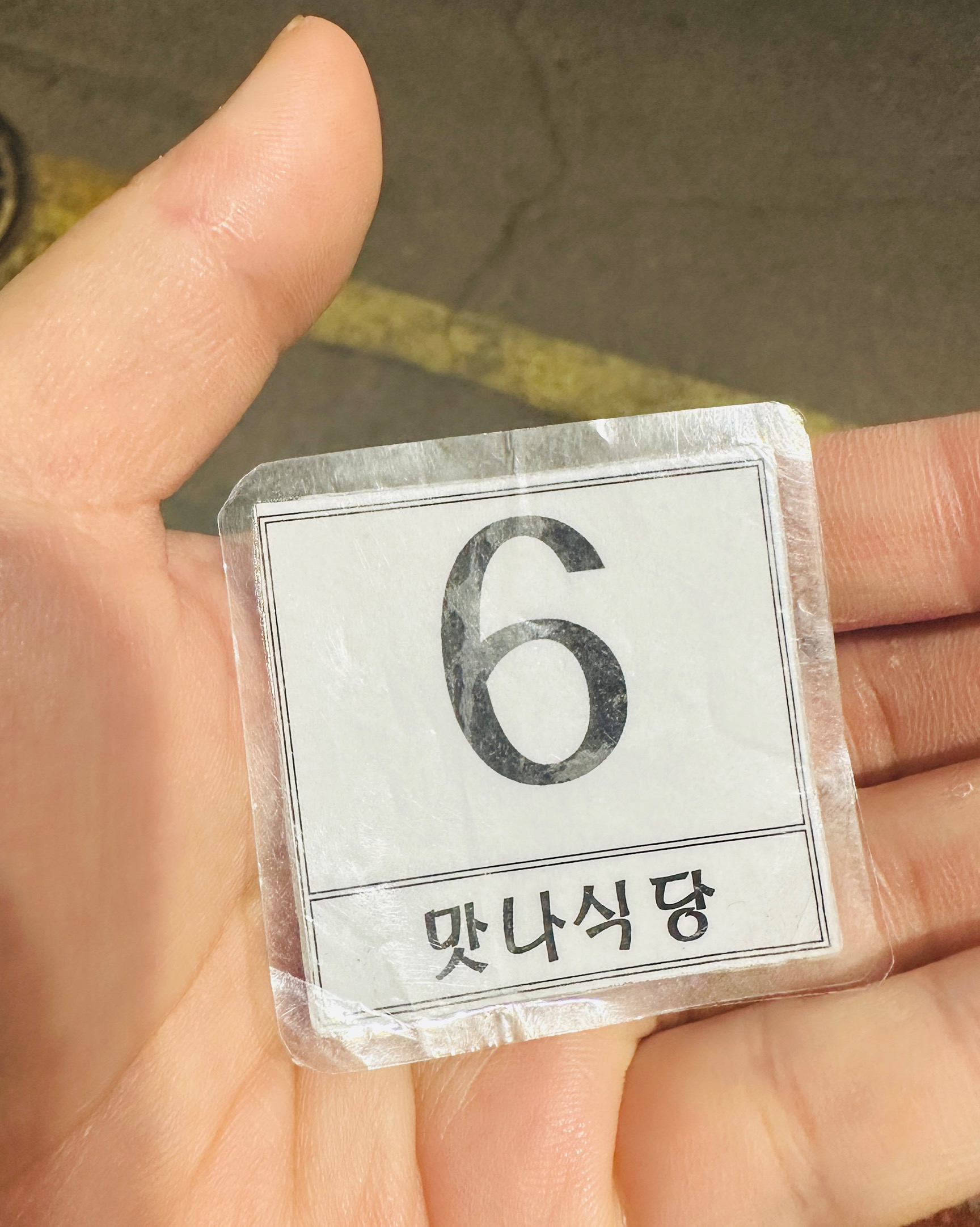 예전에먹었을때맛있었어요!!꼭 부모님 모시고 오고싶어서 근처로 숙소를 잡고 새벽6시 가게앞에