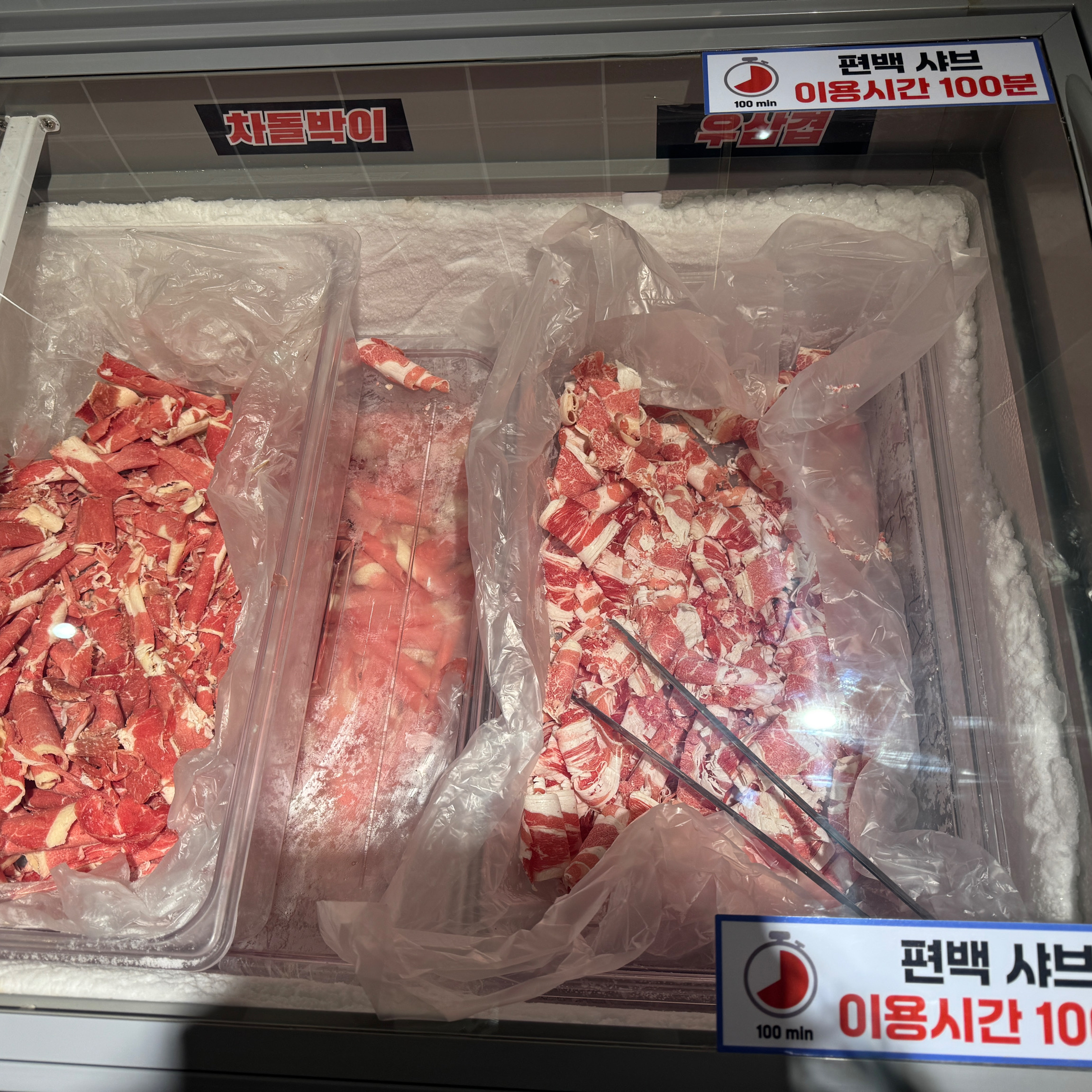 신림역 맛집 편백상회 신림점 내돈내산 방문후기