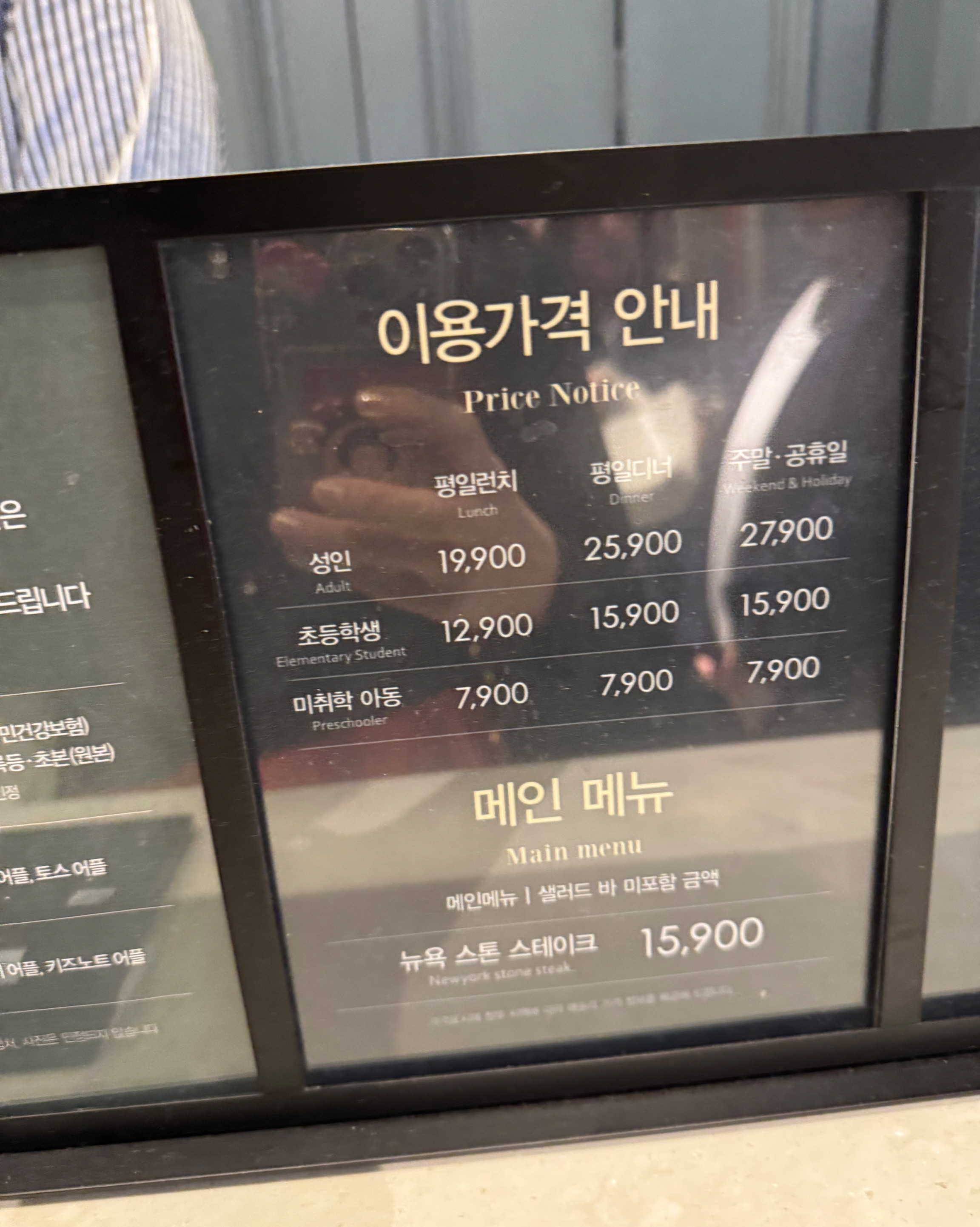 오랜만에 갔는데 샐러드바가 너무 잘 되어 있어 좋았어요 - 수원역 맛집 애슐리퀸즈 AK수원점