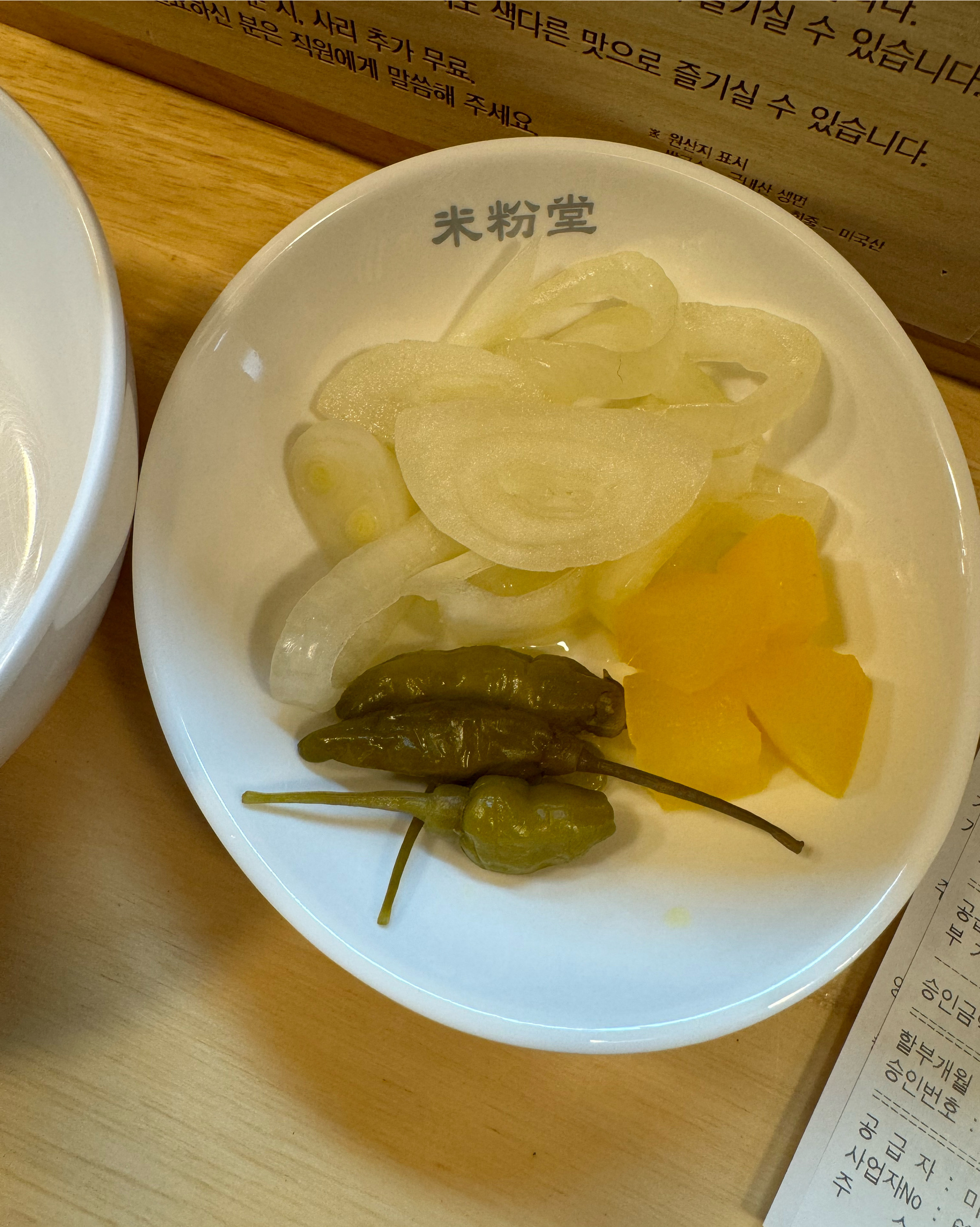 너무 맛있어요 언제나 친절하고,,, 미분당은 성신여대가 최고예요 🩷🩷 - 성신여대 맛집 미분당 성신여대점