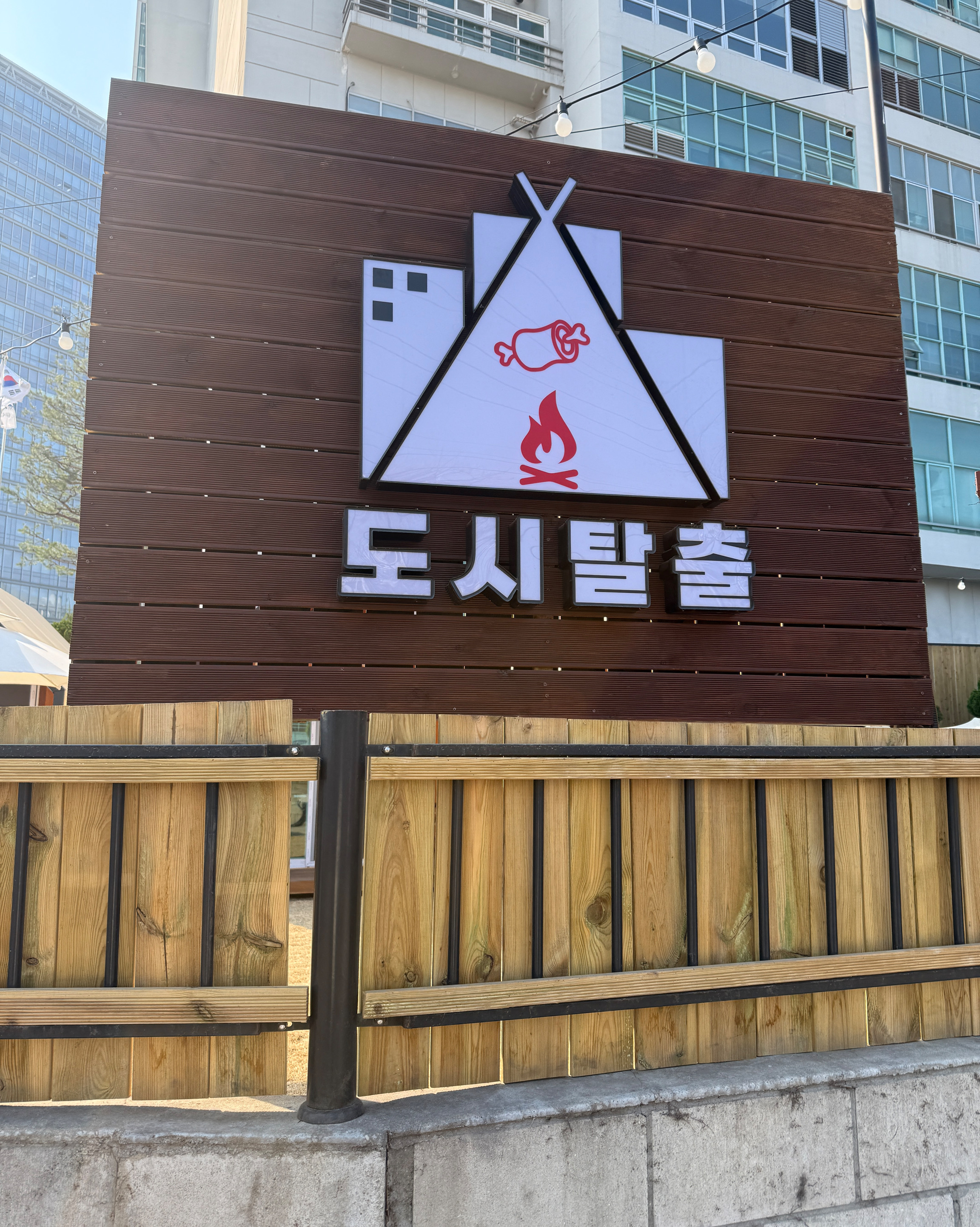 아니 고기 질이며 가게 분위기며 완전 대박이에요ㅠㅠ - 안양 맛집 도시탈출