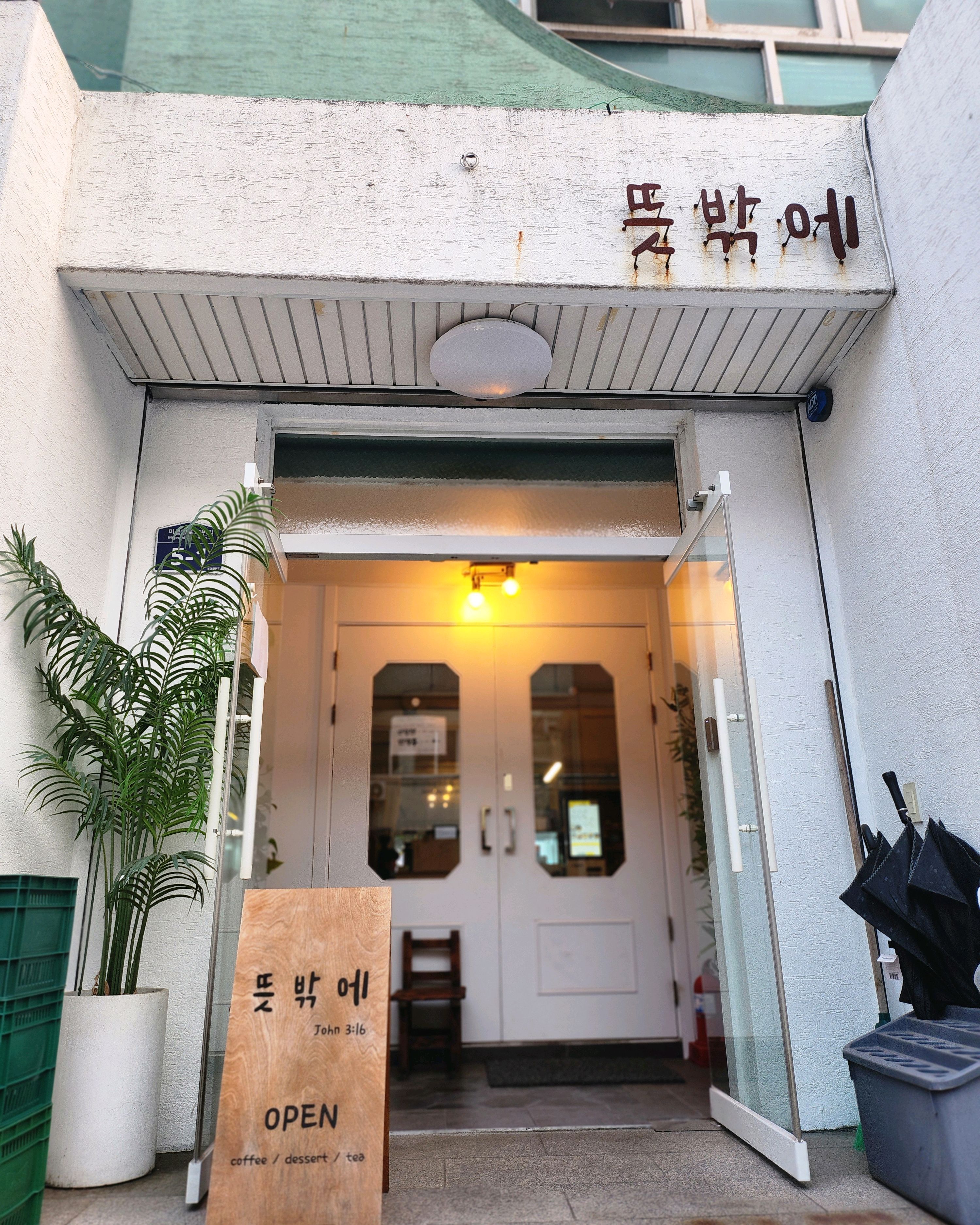 오리역 맛집 뜻밖에 내돈내산 방문후기