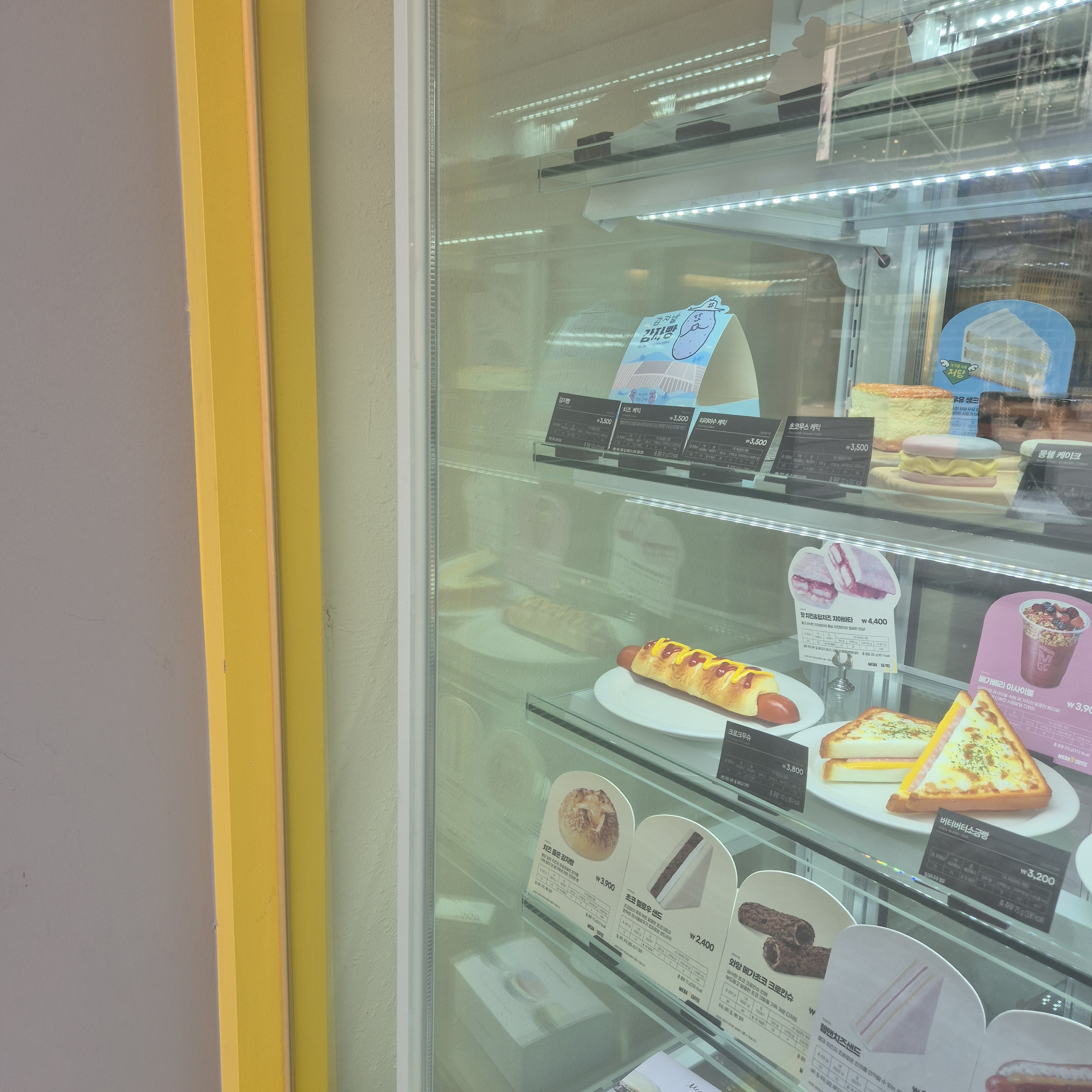 서현역 맛집 메가MGC커피 서현역광장점 내돈내산 방문리뷰