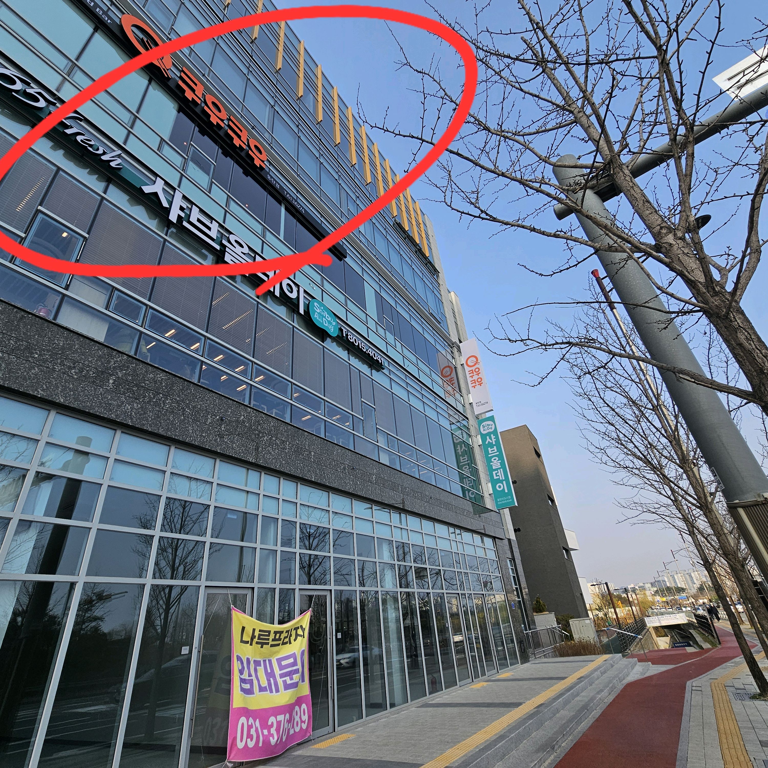 반송동 쿠우쿠우 결혼기념일 기념 저녁식사~~~,전복죽,새우튀김,순살치킨,커피,과일 드실만