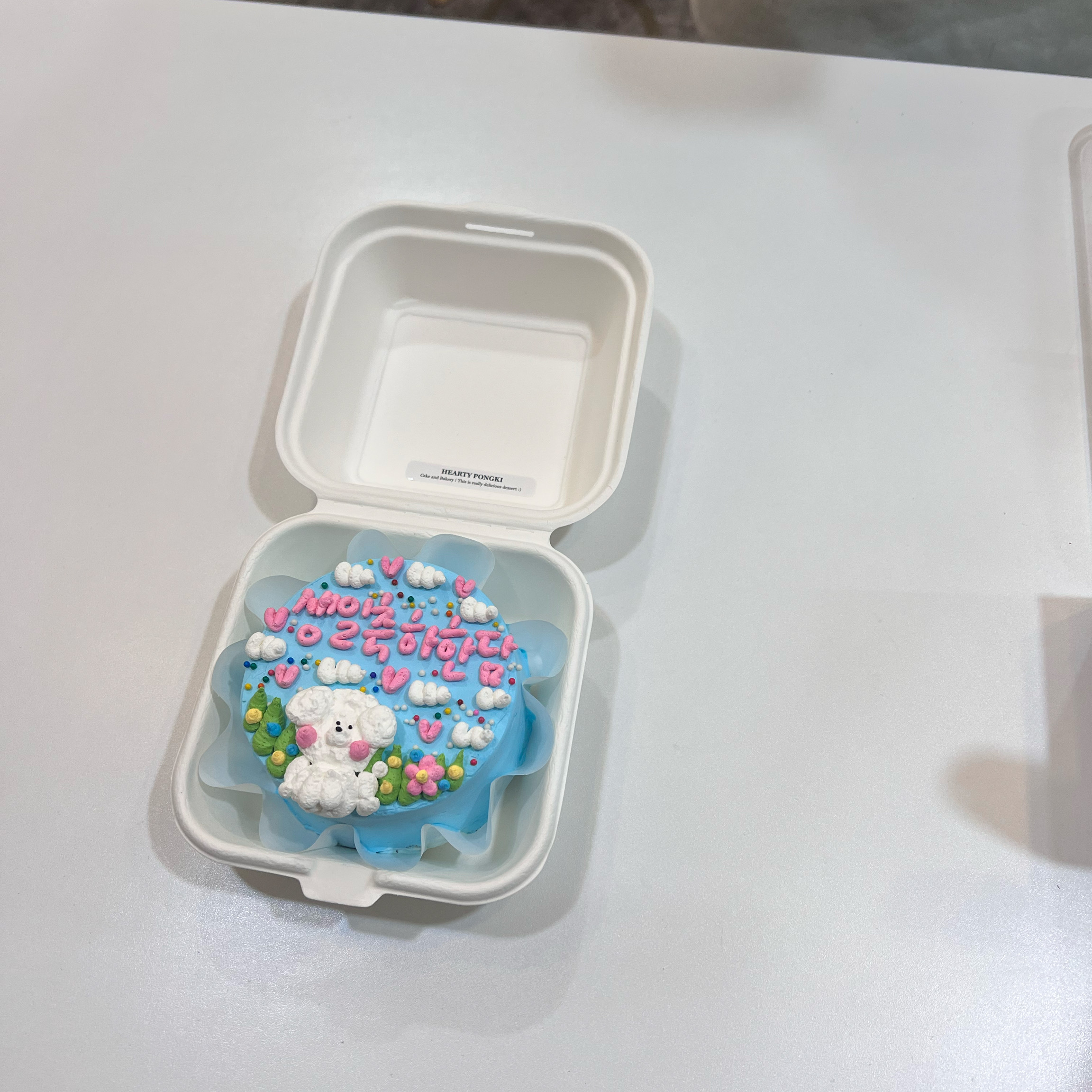 미금역 맛집 하티퐁키 내돈내산 방문리뷰
