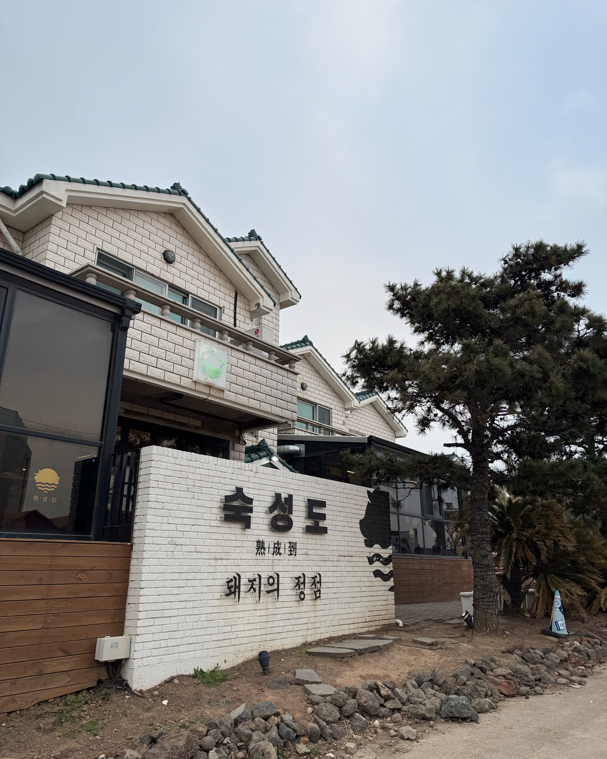 처음에 카운터에서 응대하셨던 분이 말끊고 말씀하셔서 좀 기분이 좋지않았는데 고기 구울땐 잘