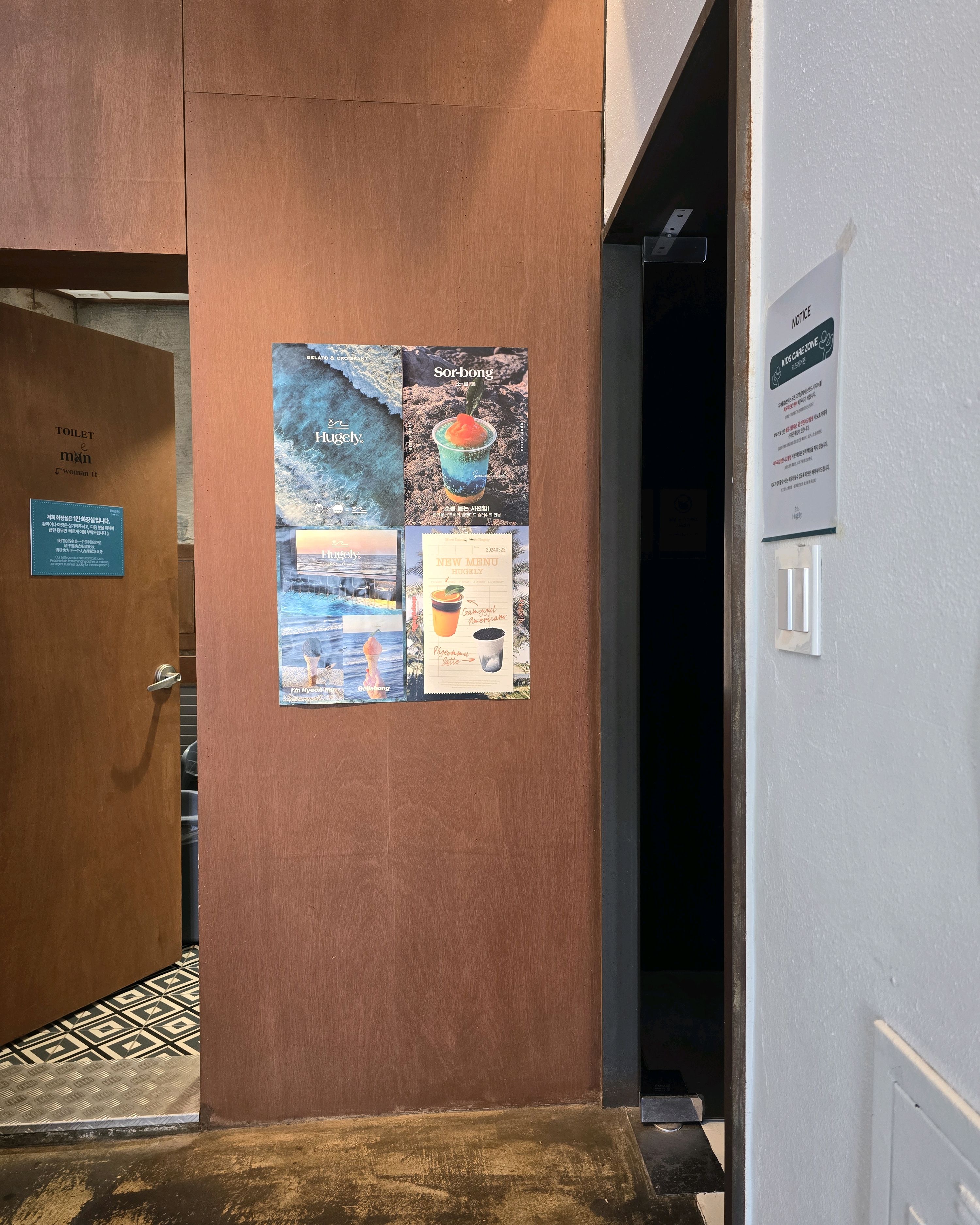 평일인데도 대기가 조금 있었고 포장은 바로 가능 했어요 - 제주 맛집 휴즐리 제주