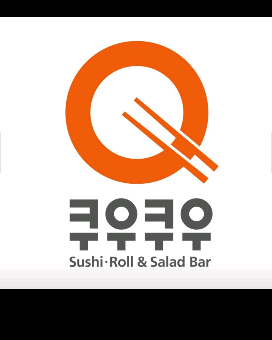 부평 맛집 쿠우쿠우 부평점 내돈내산 찐리뷰