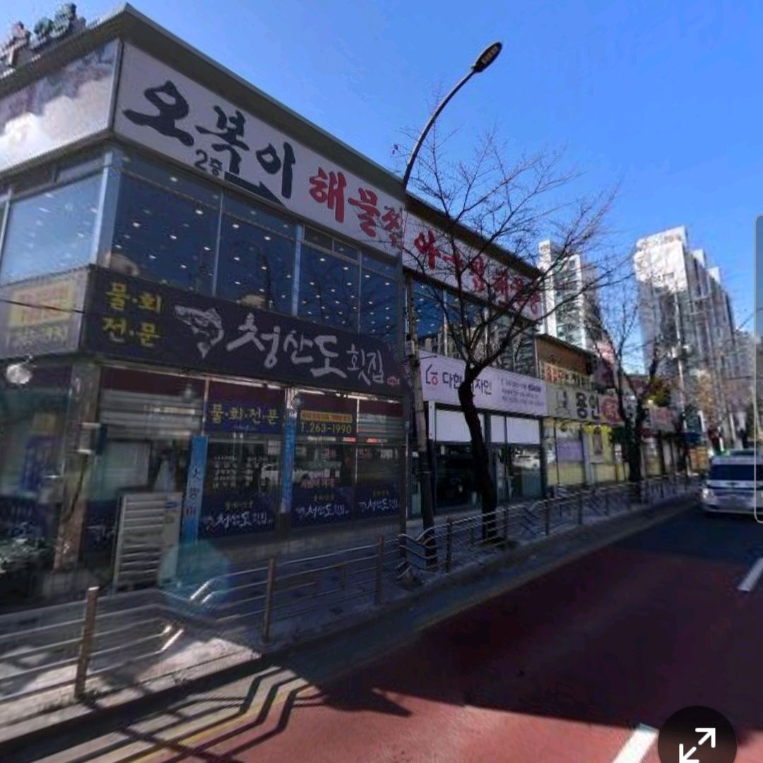 오리역 맛집 청산도횟집 내돈내산 방문리뷰