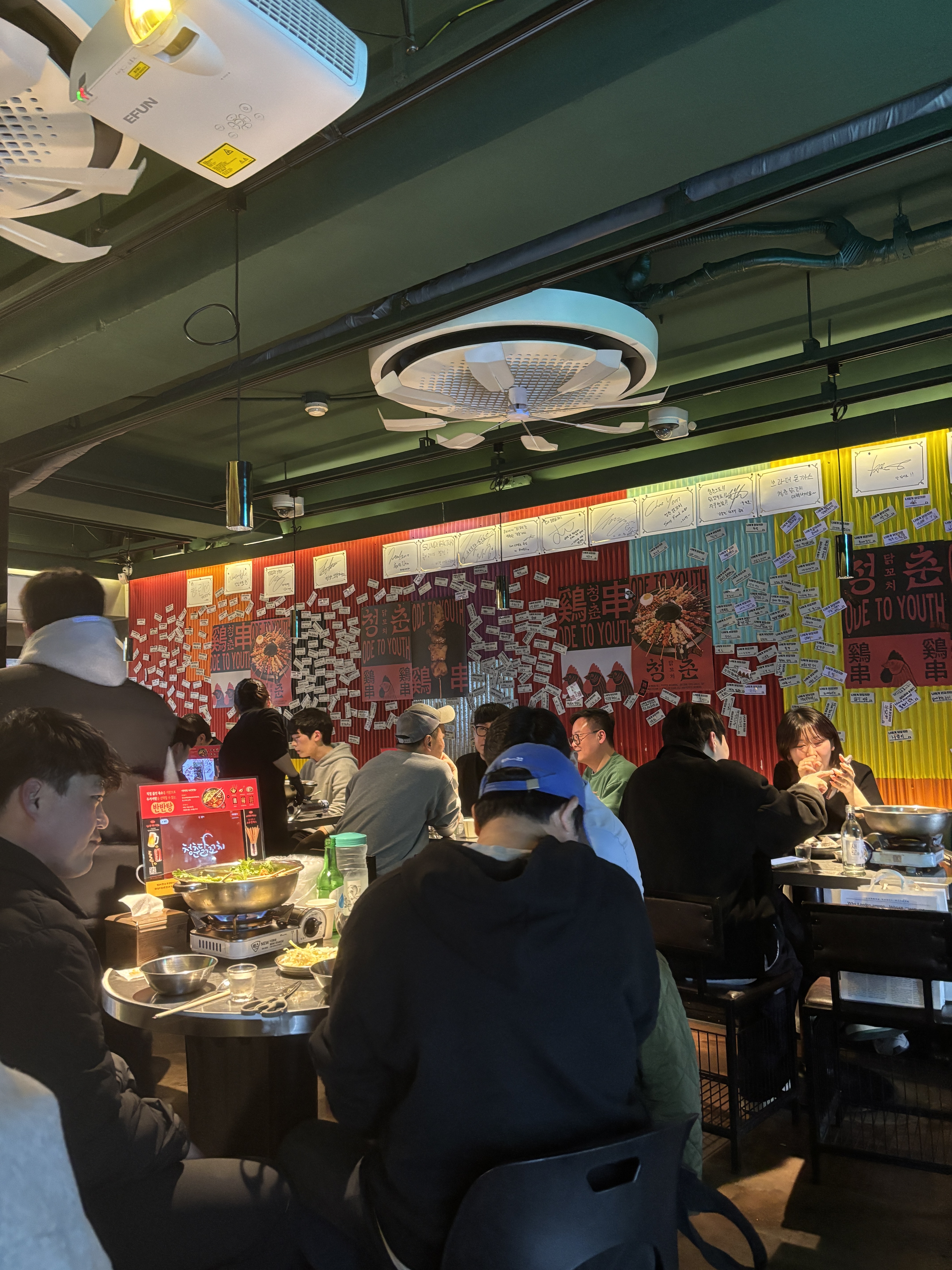 매장 분위기가 아늑하고 좋았습니다! - 강남 맛집 청춘닭꼬치 논현직영점
