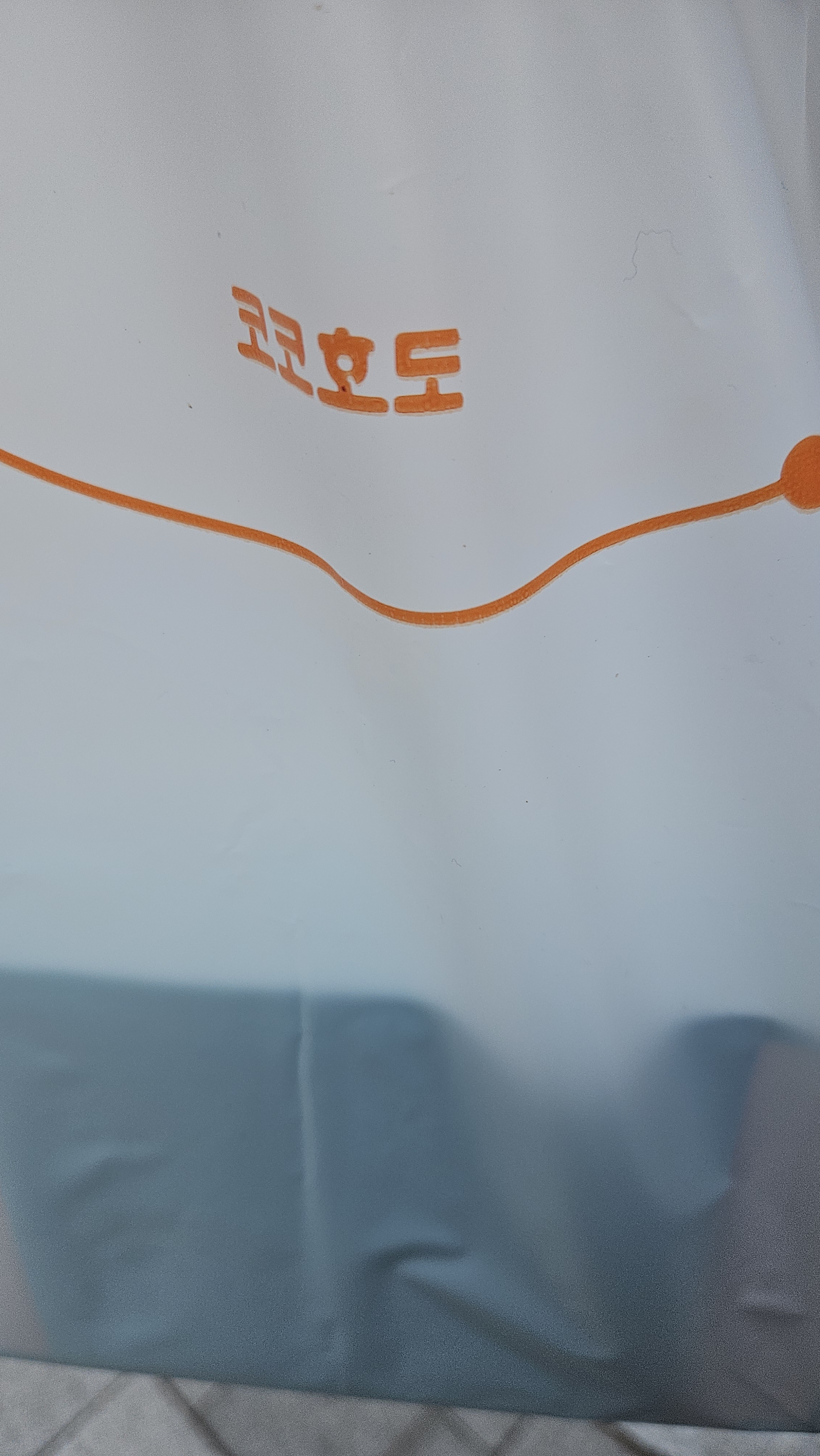 미금역 맛집 코코호도 미금점 내돈내산 방문리뷰