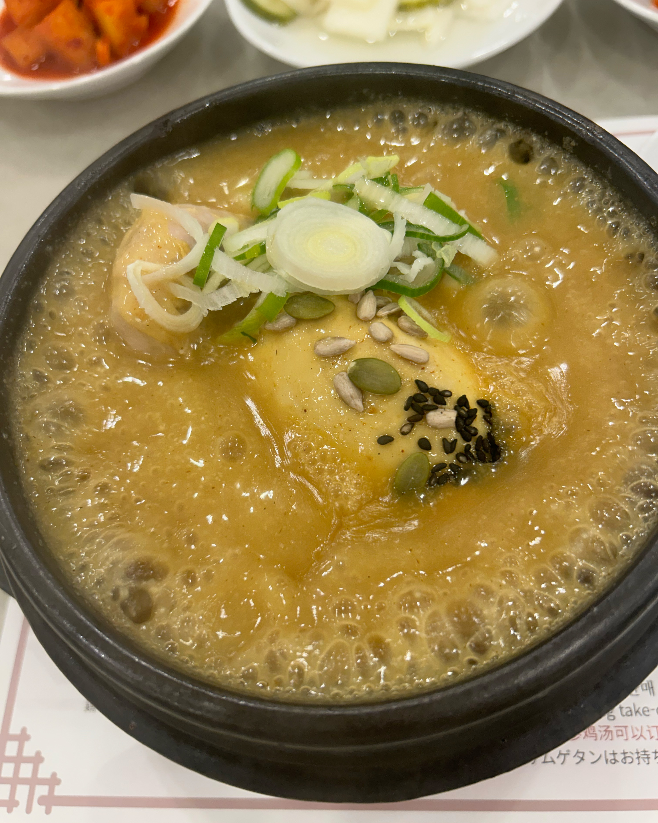 서현역 맛집 고봉삼계탕 분당지점 내돈내산 리얼후기