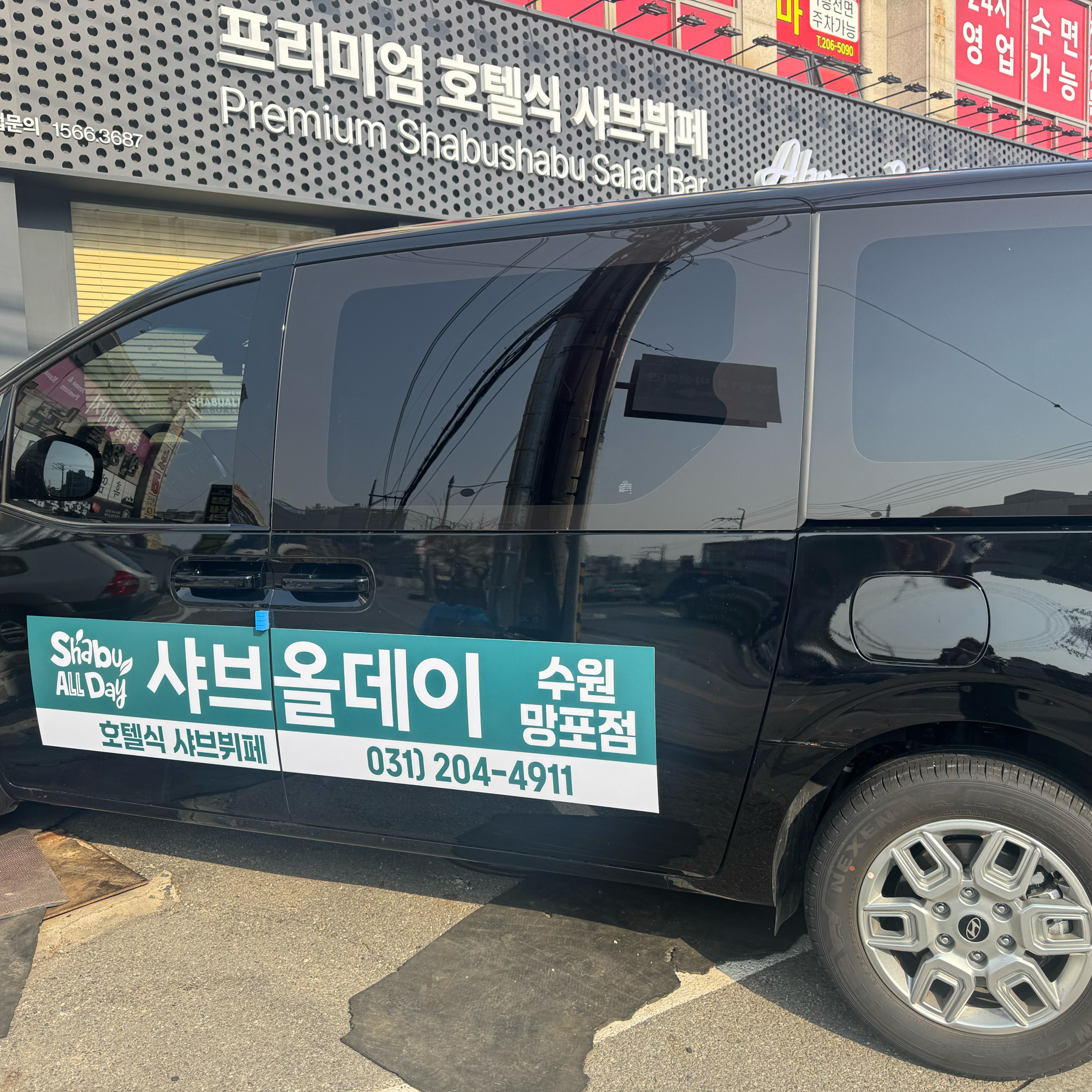픽업서비스! 누가생각하신거예요! 너무 좋은거같아요~ 1분도 걷기싫은 나로선! 무조건