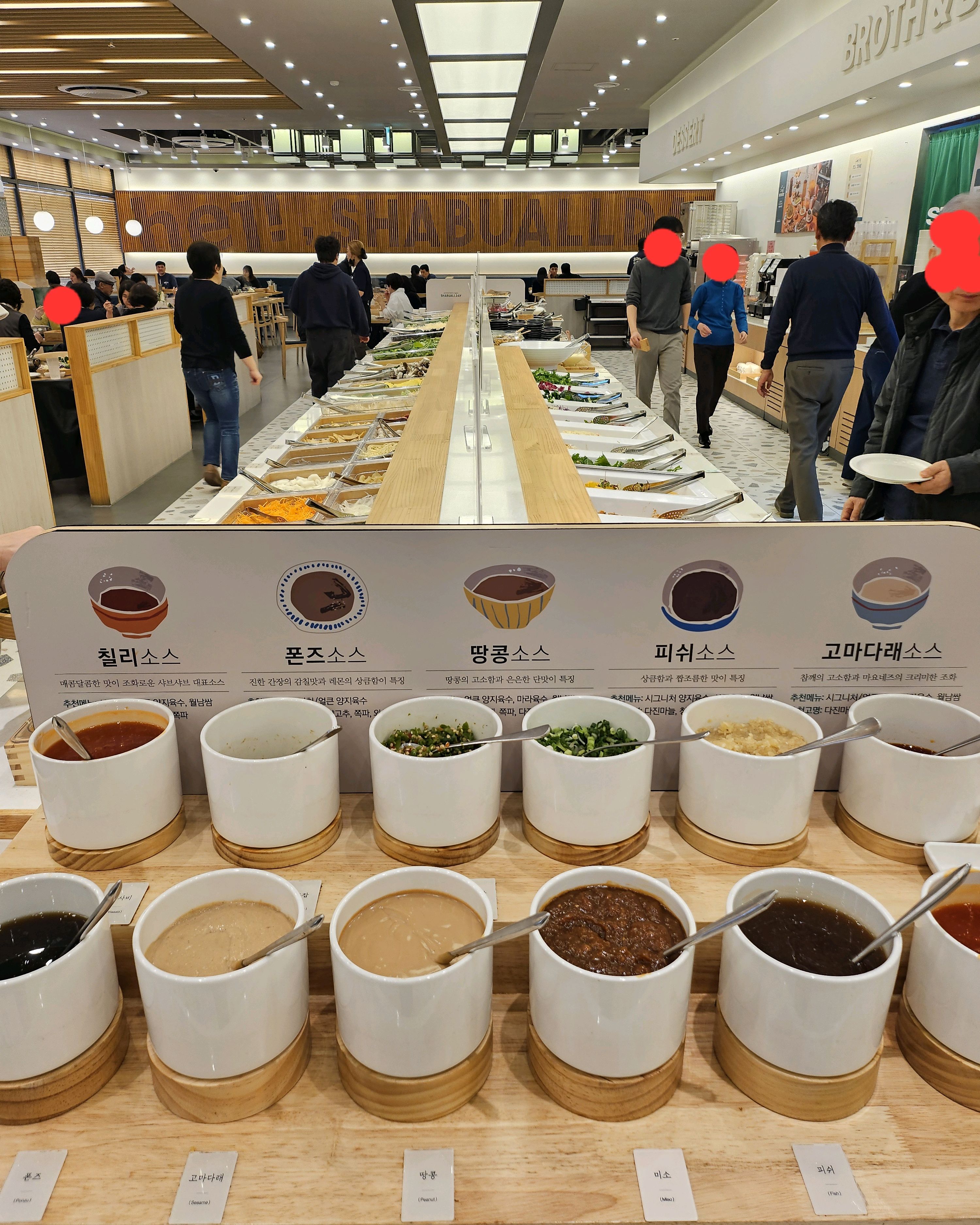 평일이라 바로 들어가 - 별내 맛집 샤브올데이 별내신도시점