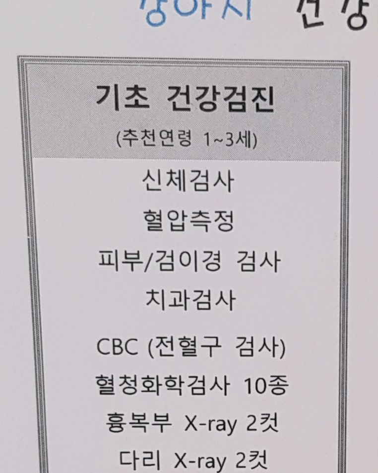 리뷰 사진 1
