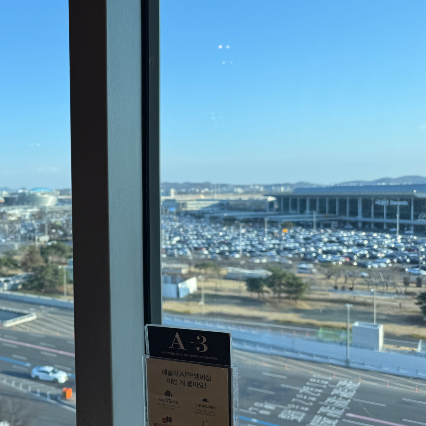 예약필수!! 공항구경하고 좋았어요 - 김포공항 맛집 애슐리퀸즈 롯데백화점 김포공항점