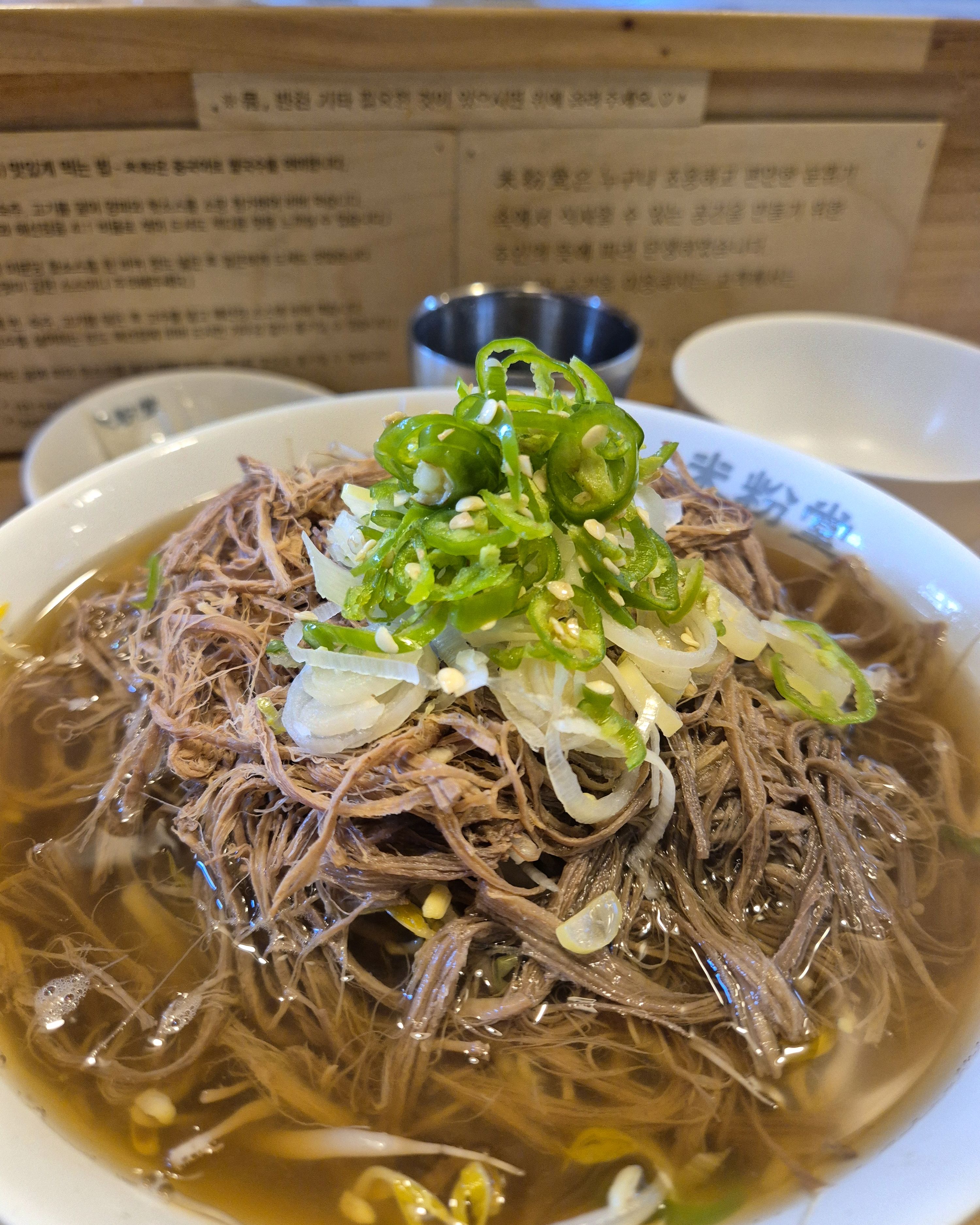 너무 맛있어요!! - 수원시청역 맛집 미분당 인계점