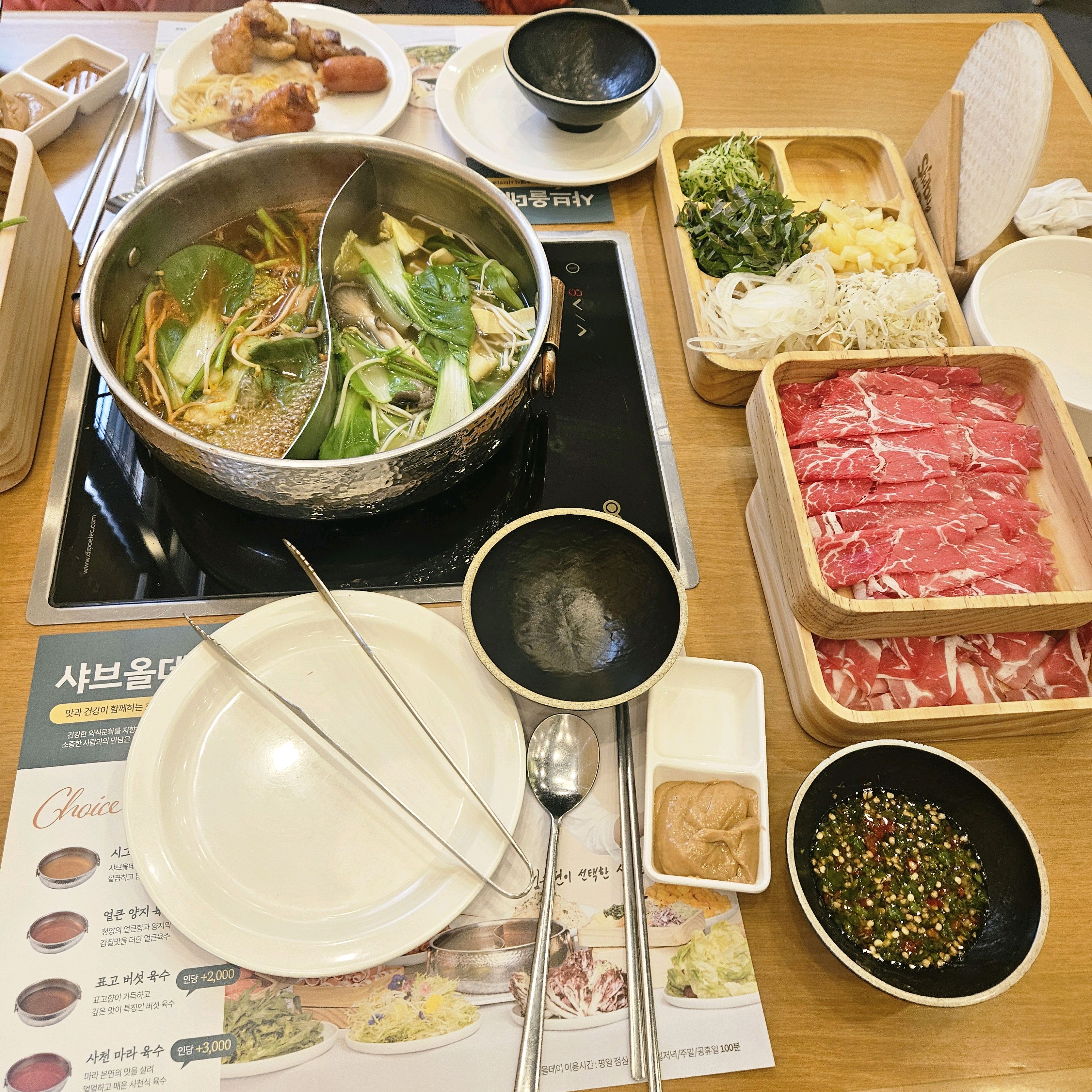 고기무제한!!! - 별내 맛집 샤브올데이 별내신도시점