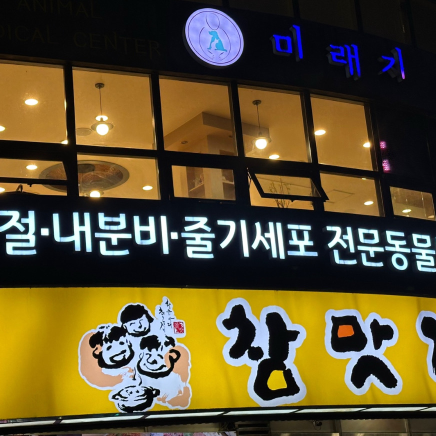 리뷰 사진 1