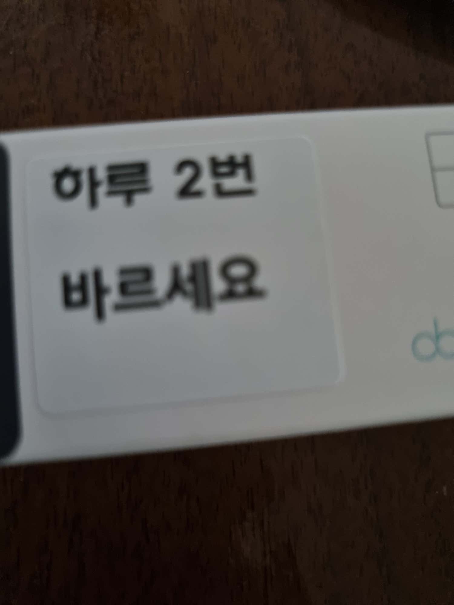 삼성수의원
