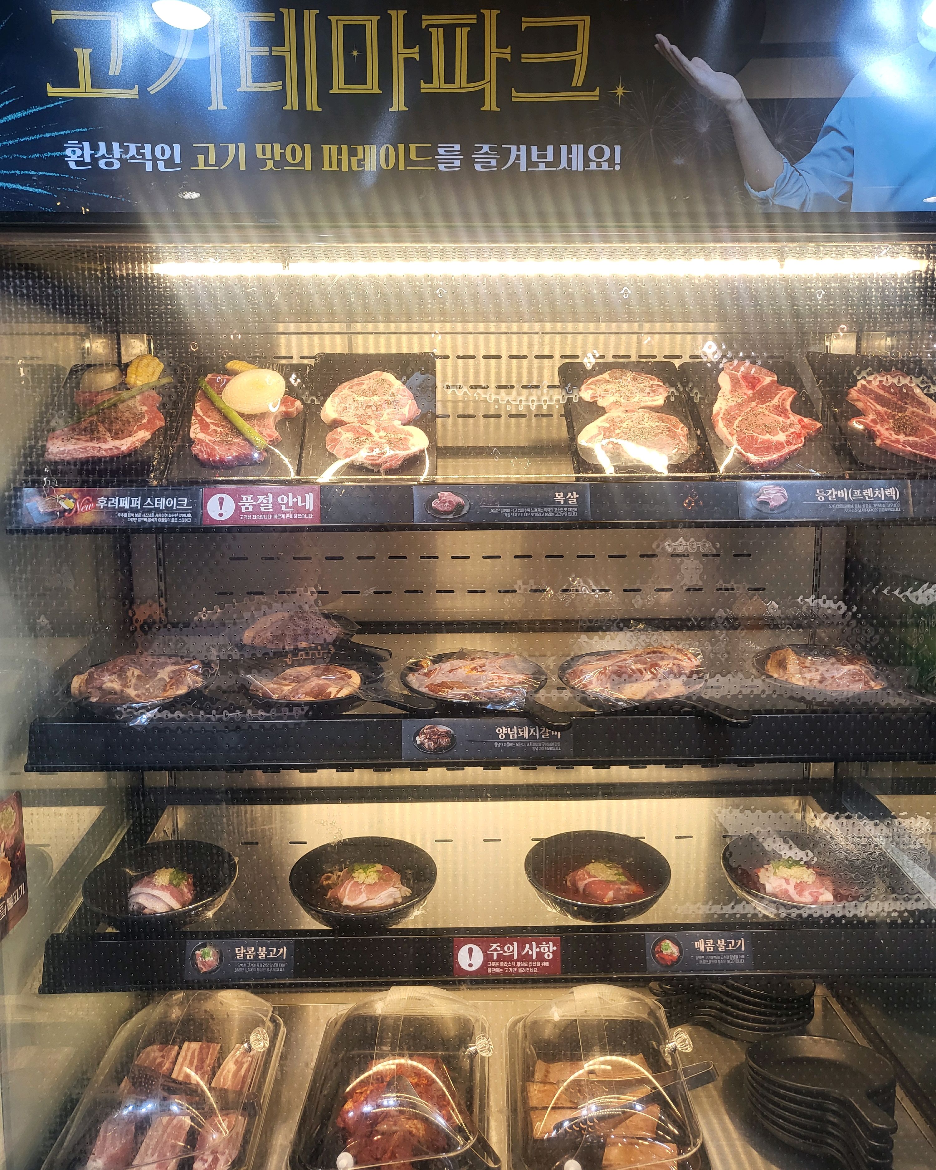 사정밈이 너무 친절 하시고 알바생들도 너무 친절해서 자주 가는 곳이예요. 고기는 가성비 갑