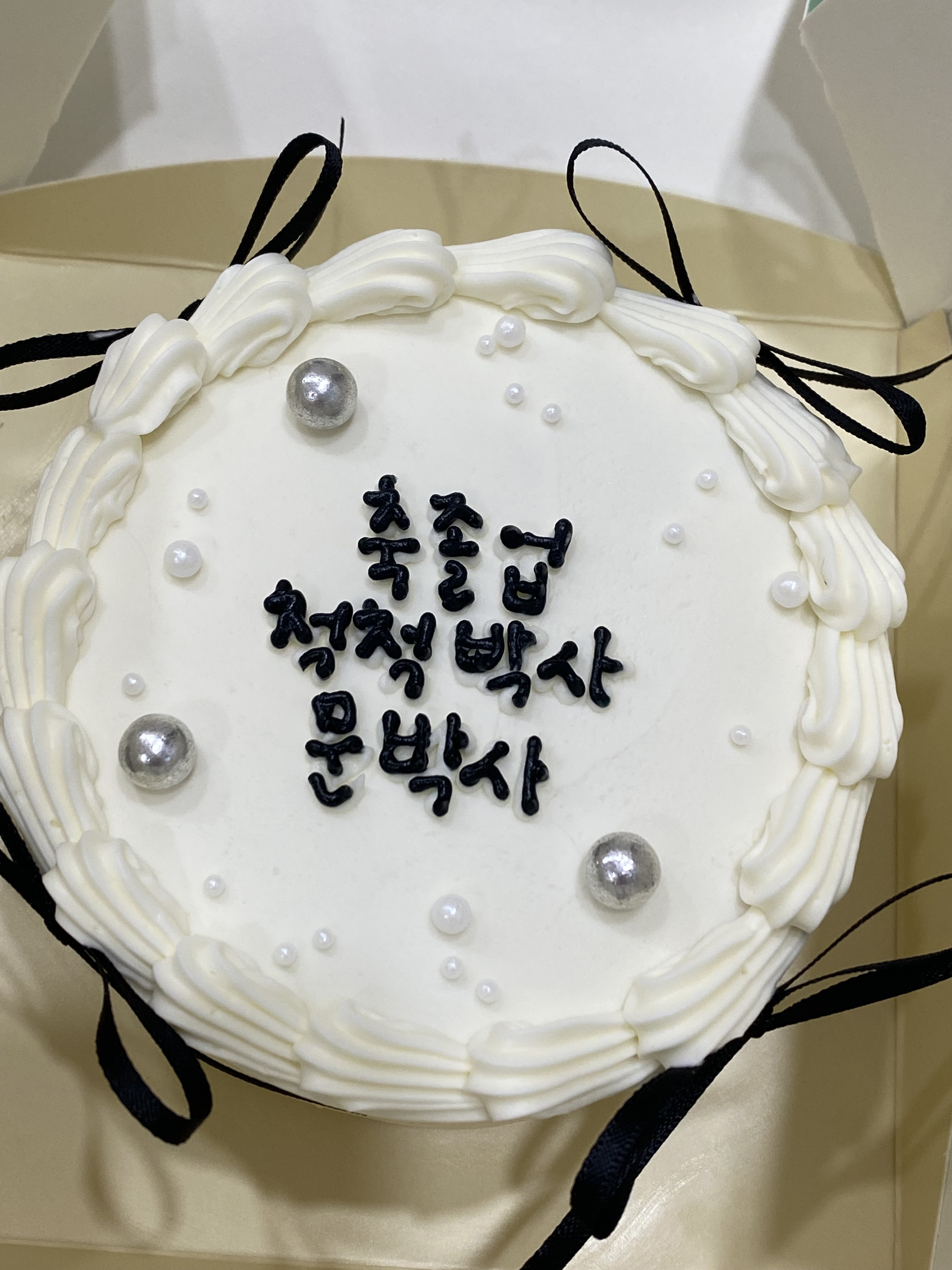 서현역 맛집 우화케이크 내돈내산 최신리뷰