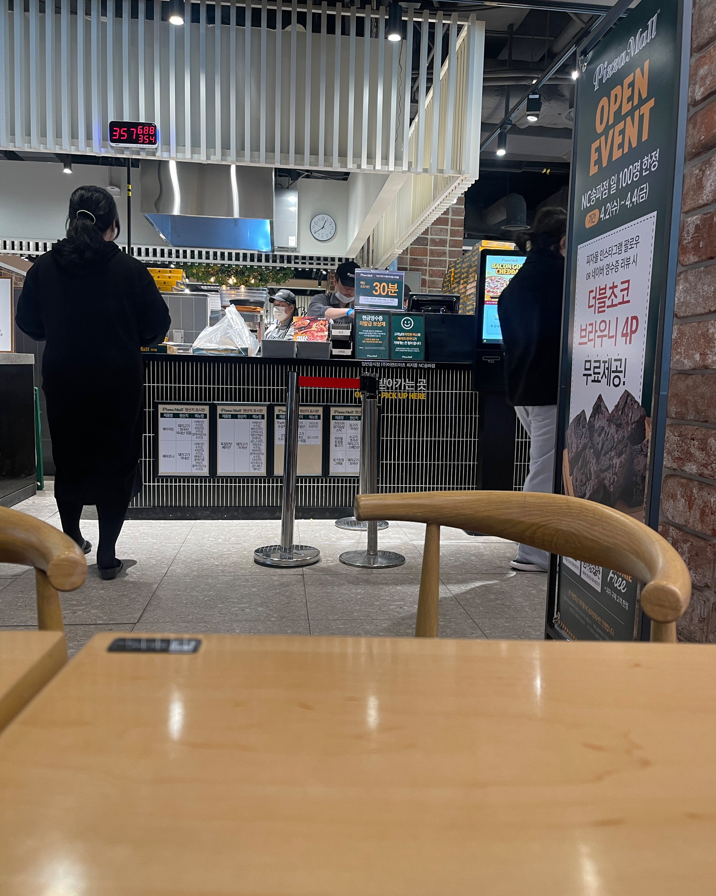 피자를 좋아해서 직원분들과 함께 먹으로 왔어요 - 송파구 맛집 피자몰 NC송파점
