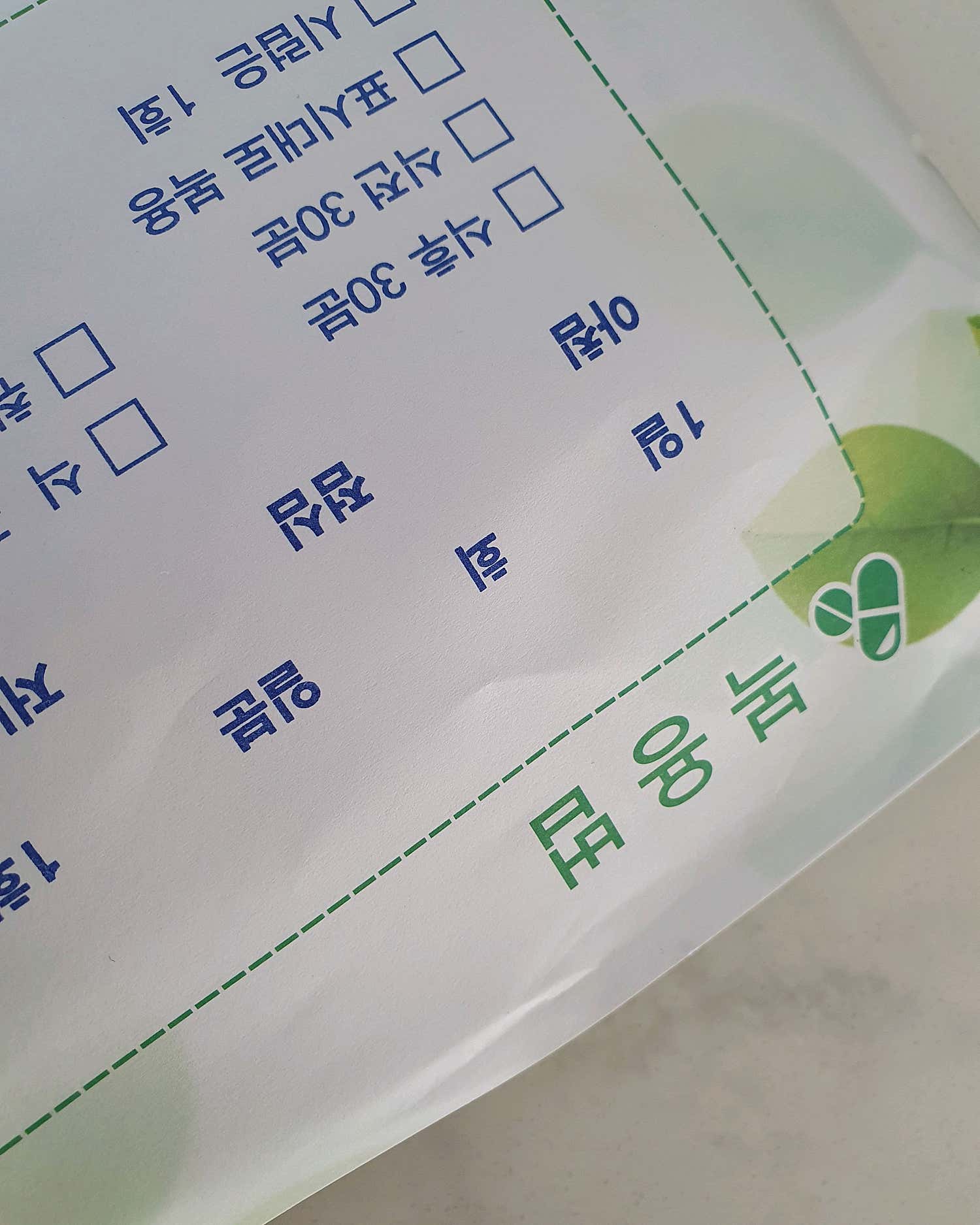 원이비인후과의원